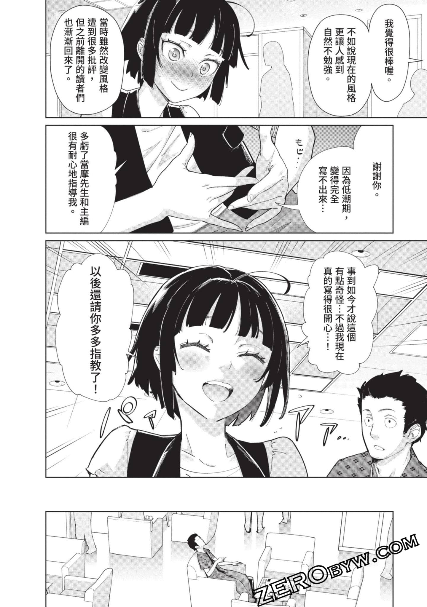 Page 139