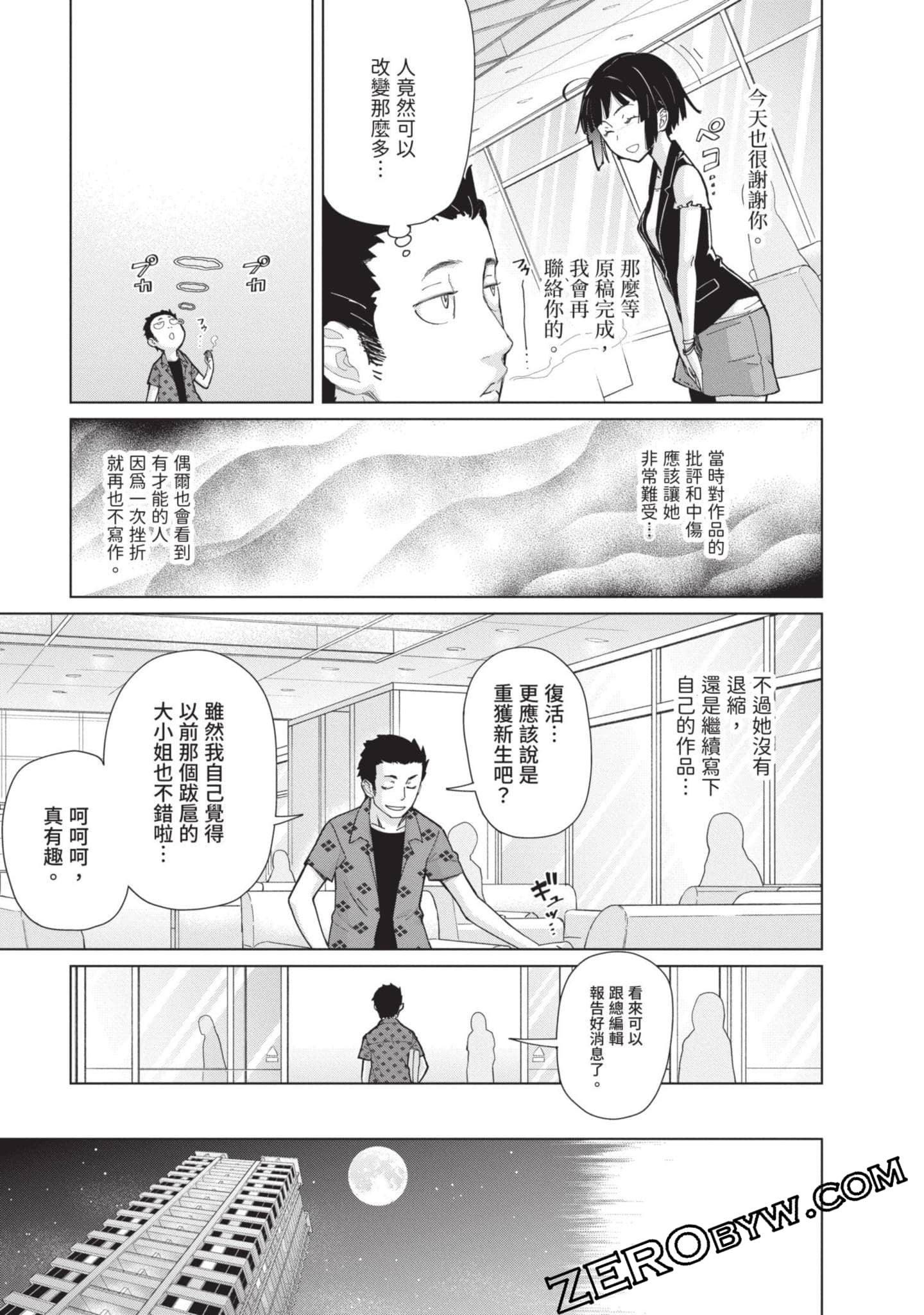 Page 140