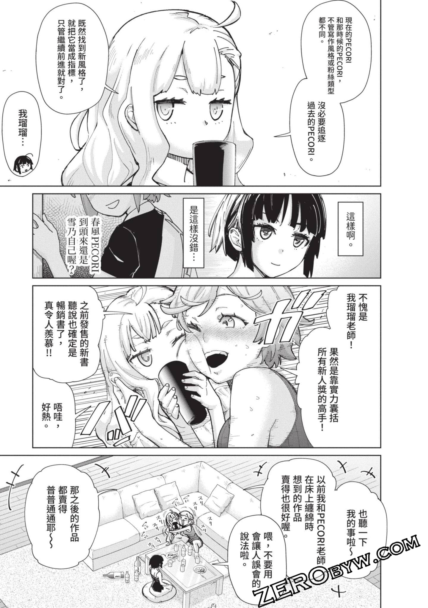 Page 142