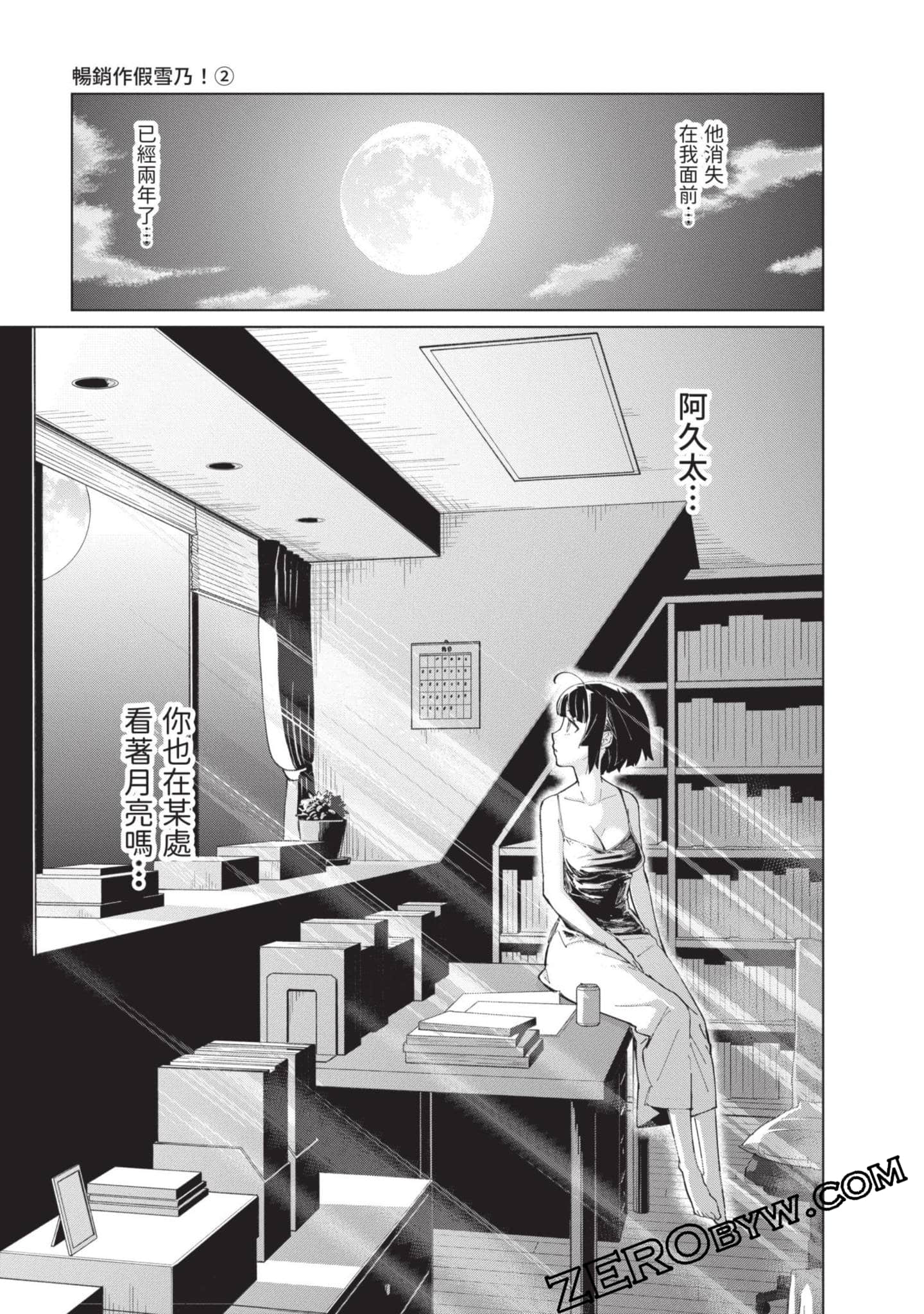 Page 144