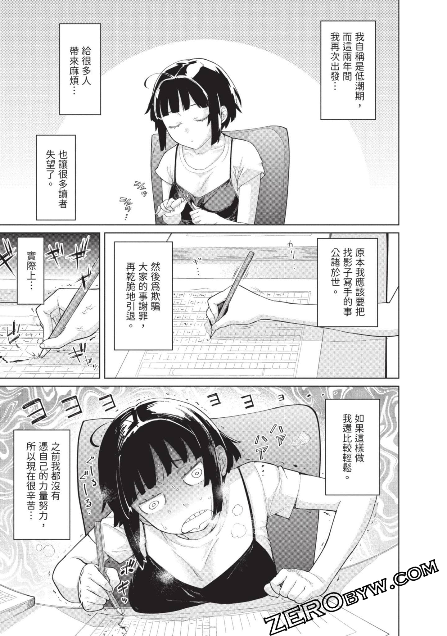 Page 146