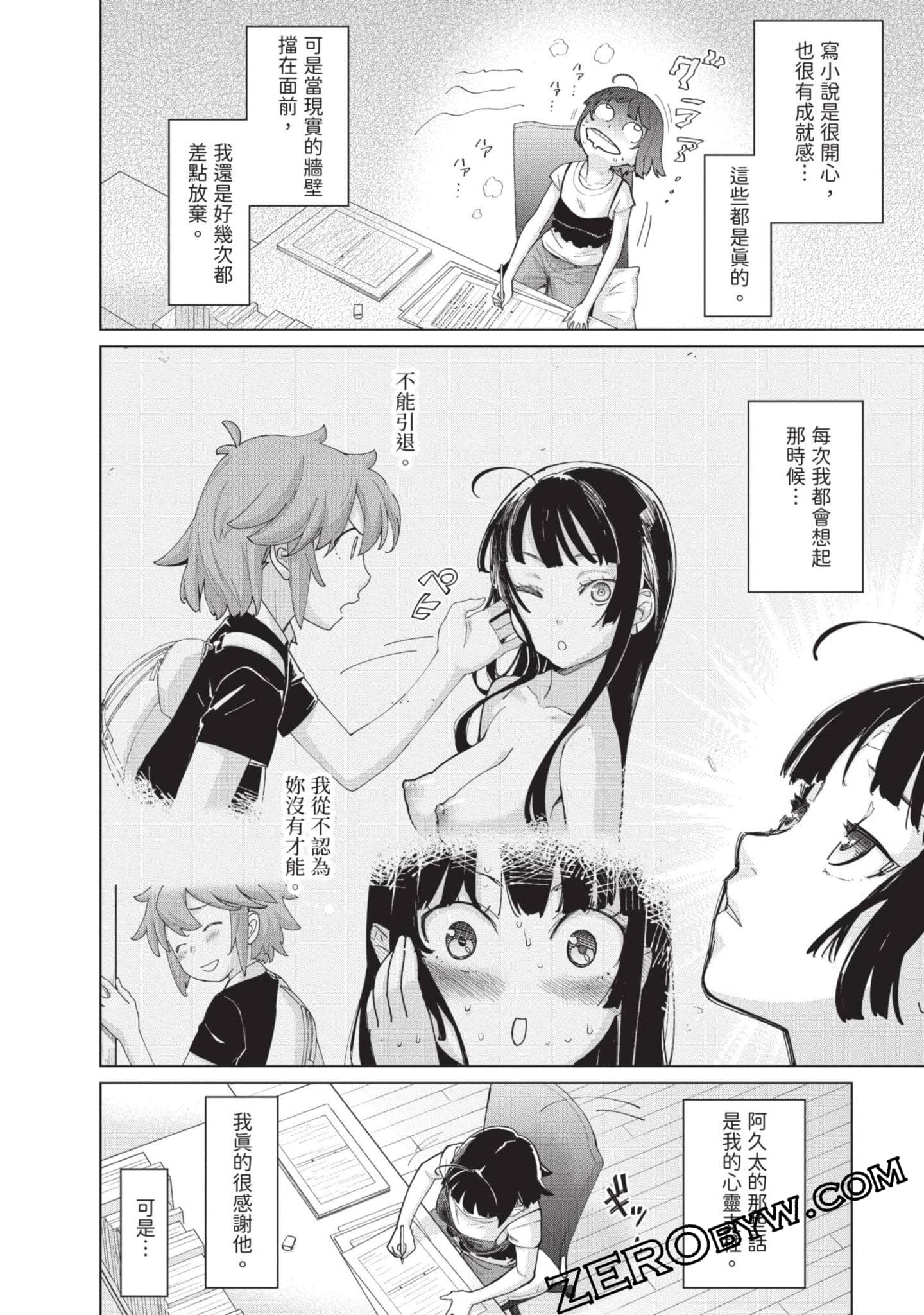 Page 147