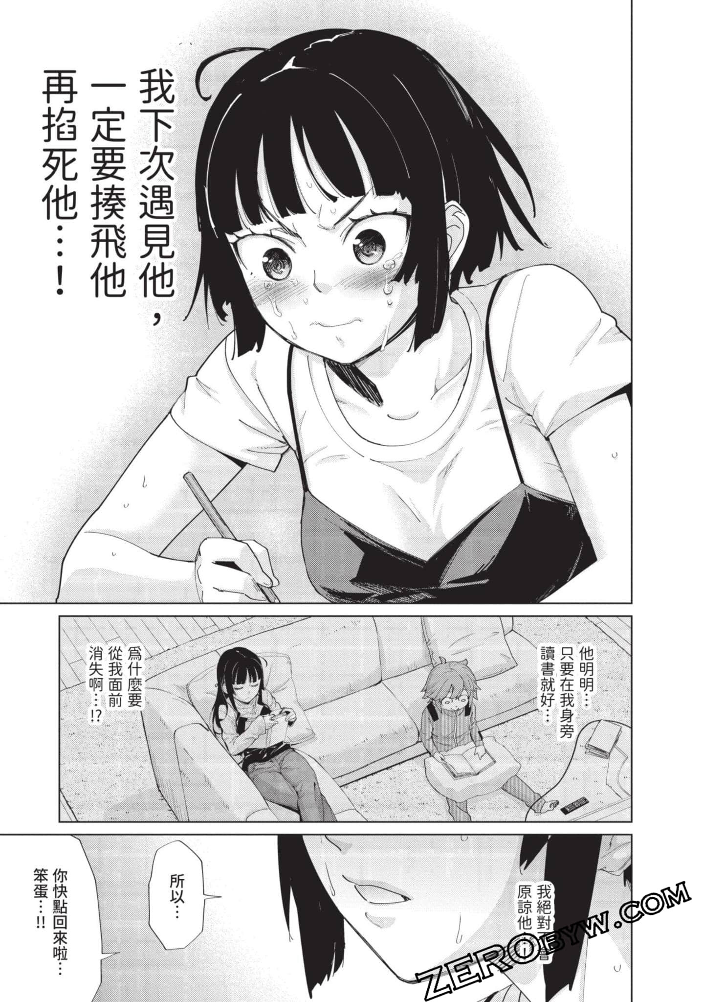 Page 148