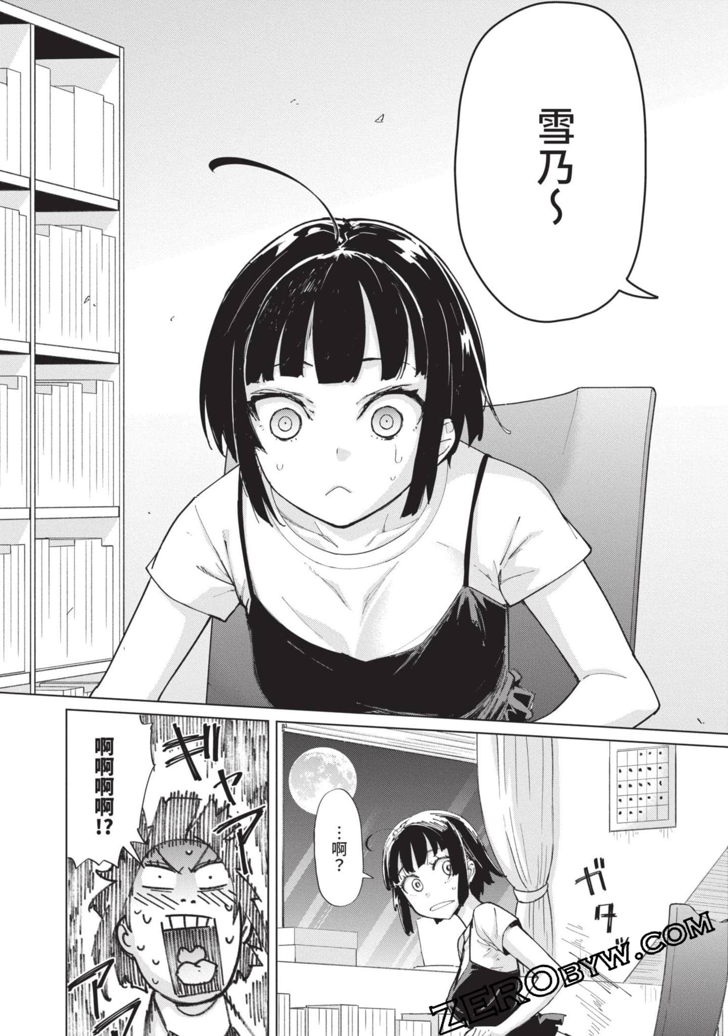 Page 150