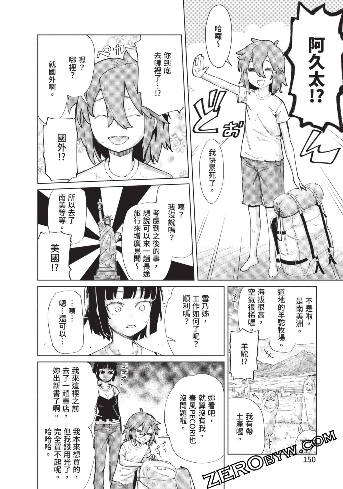 Page 151