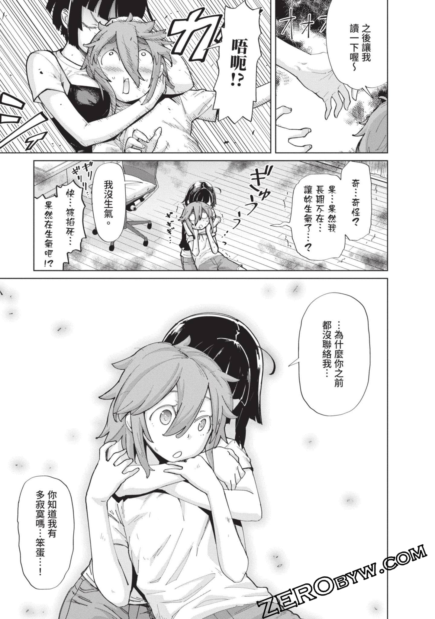 Page 152