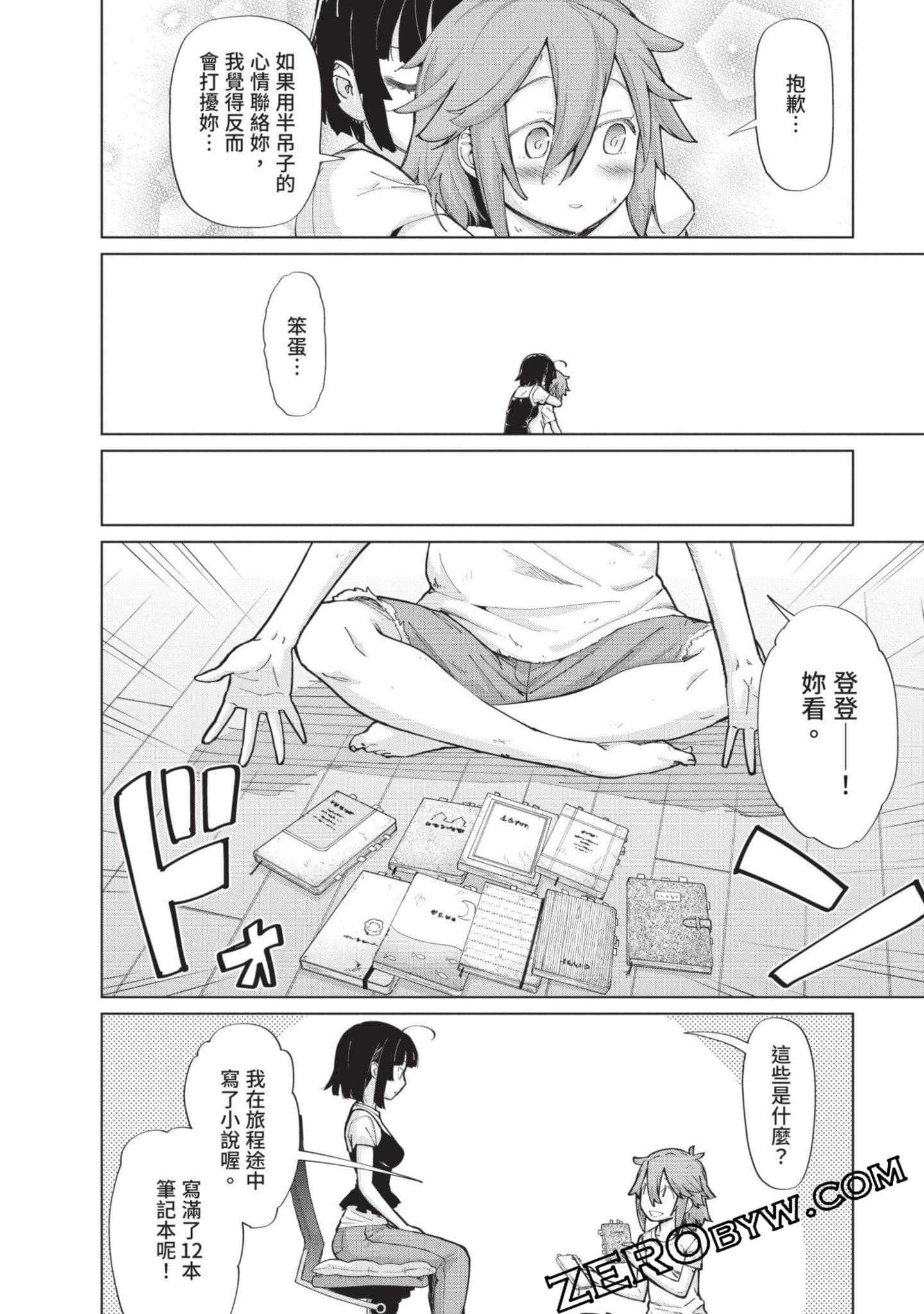 Page 153
