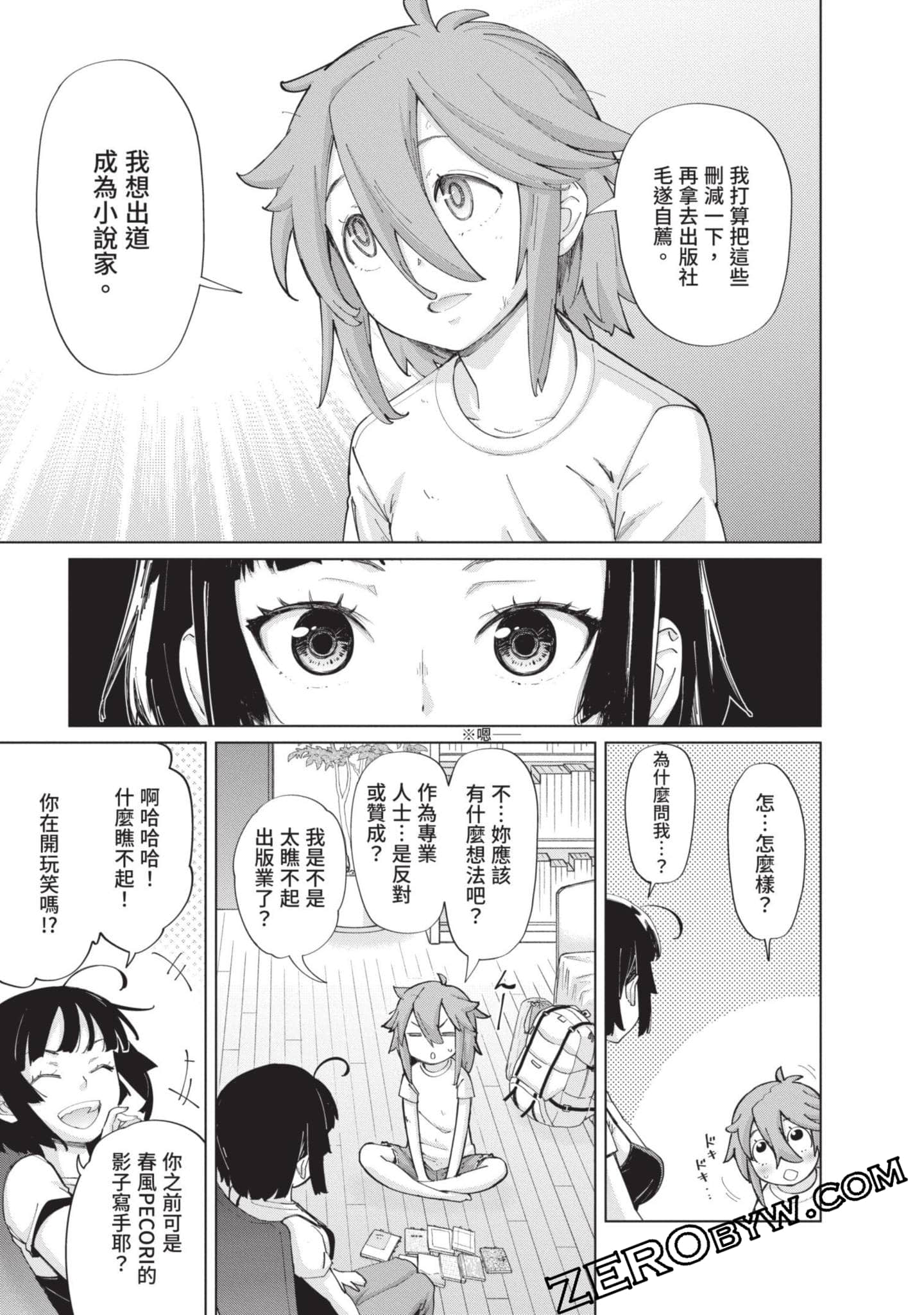 Page 154