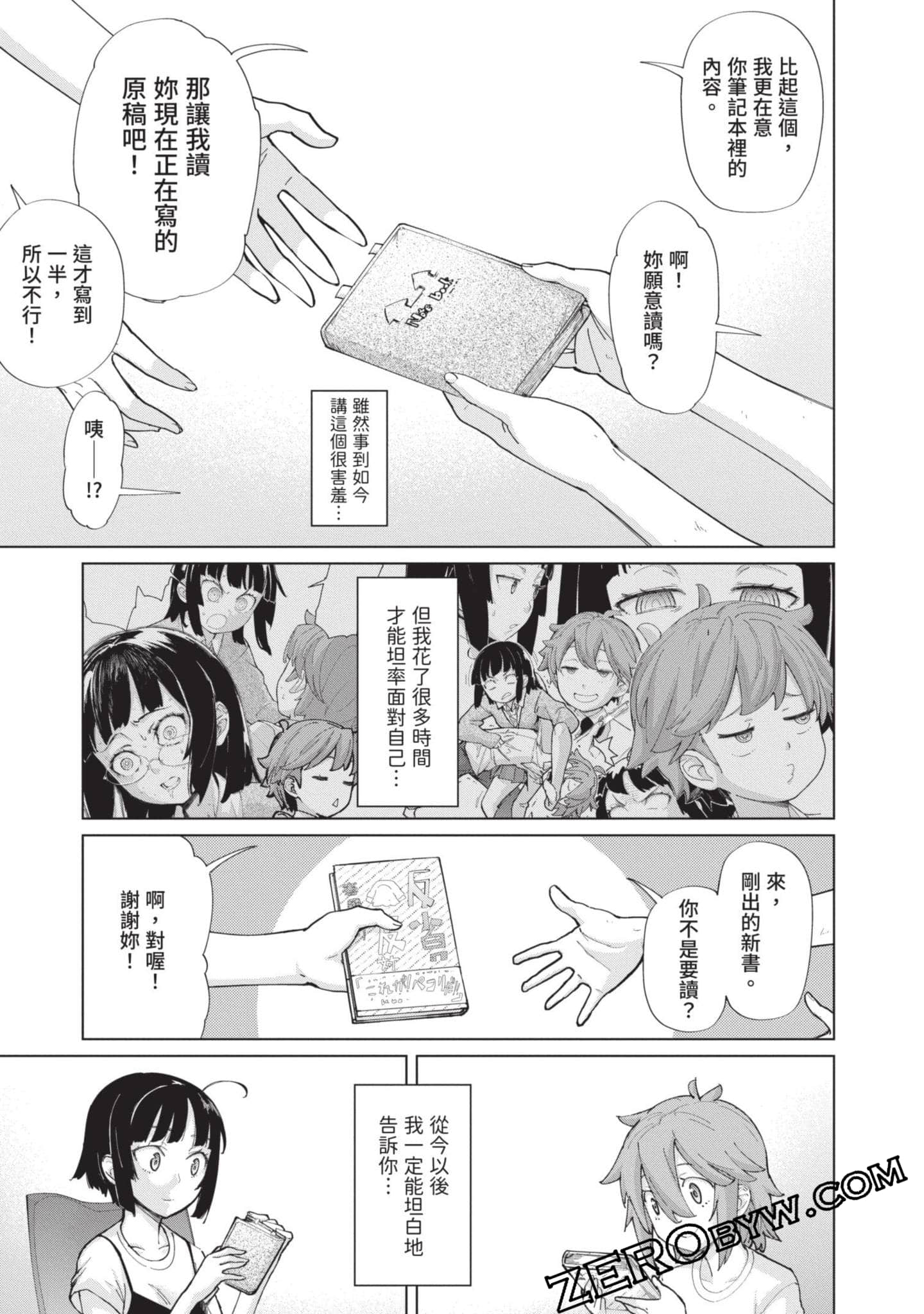 Page 156