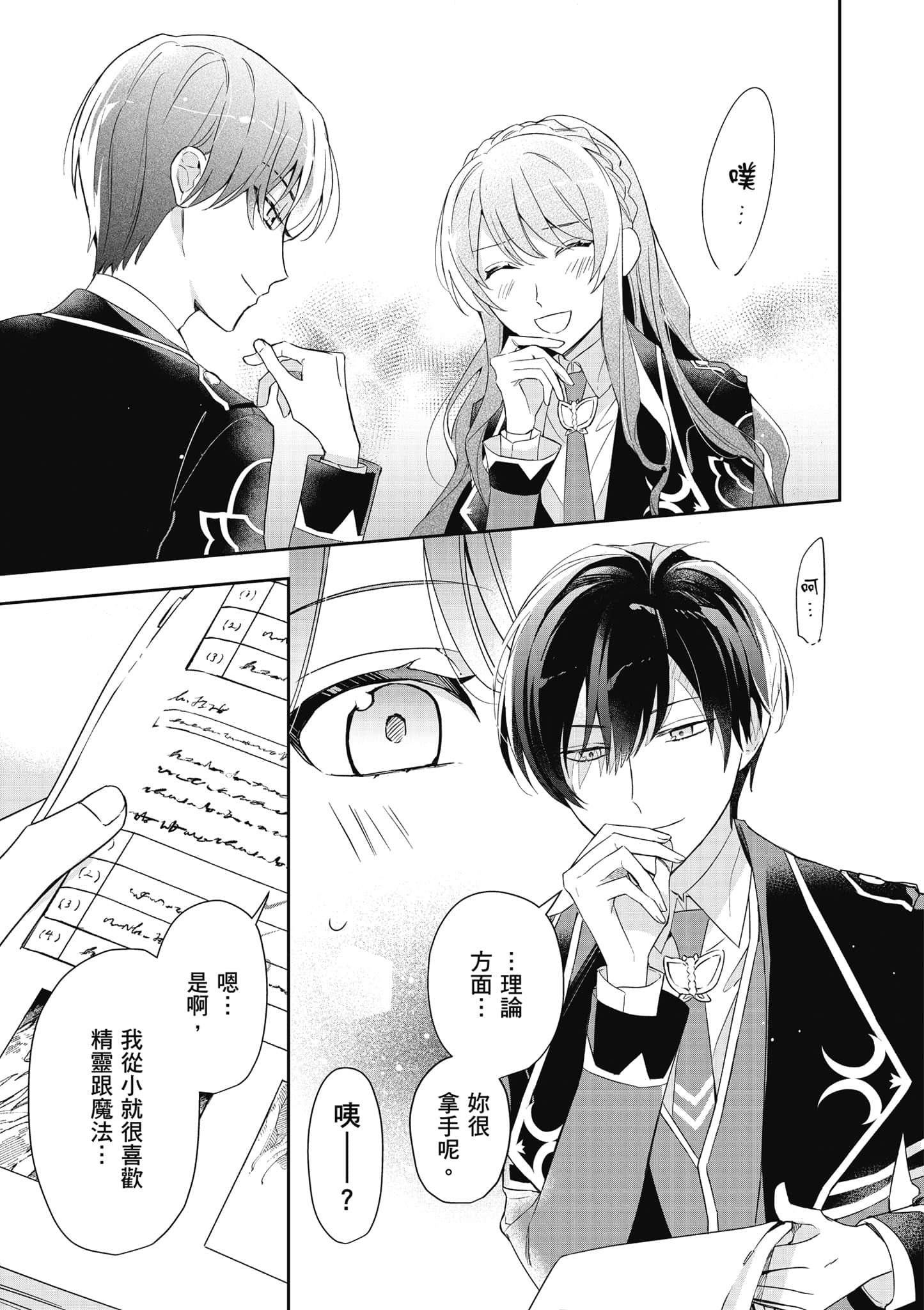 Page 130
