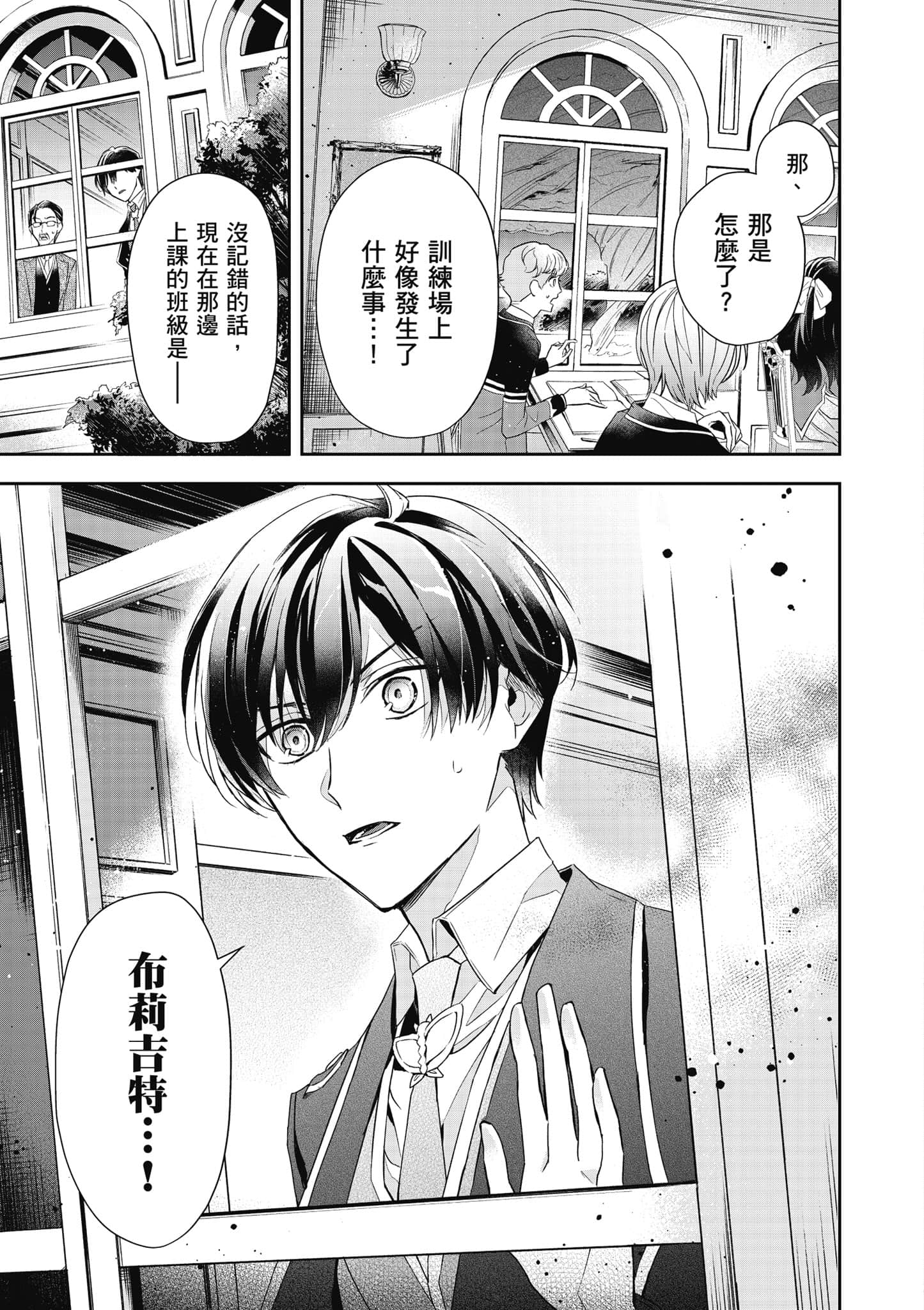 Page 176