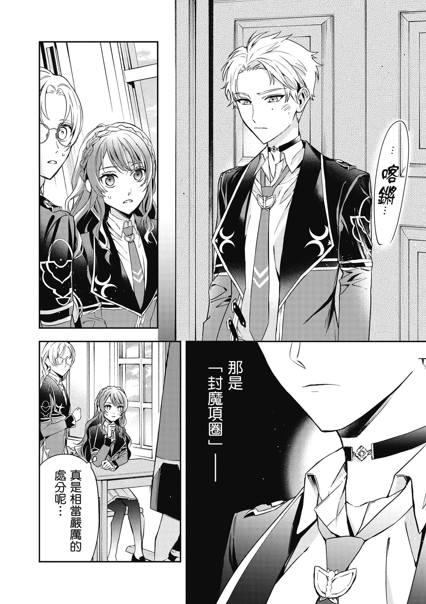 Page 57