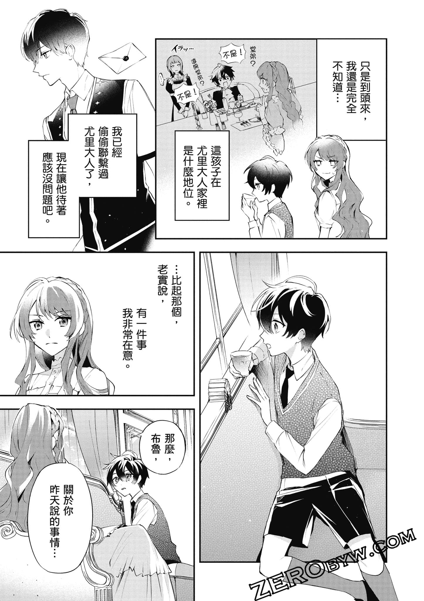 Page 48