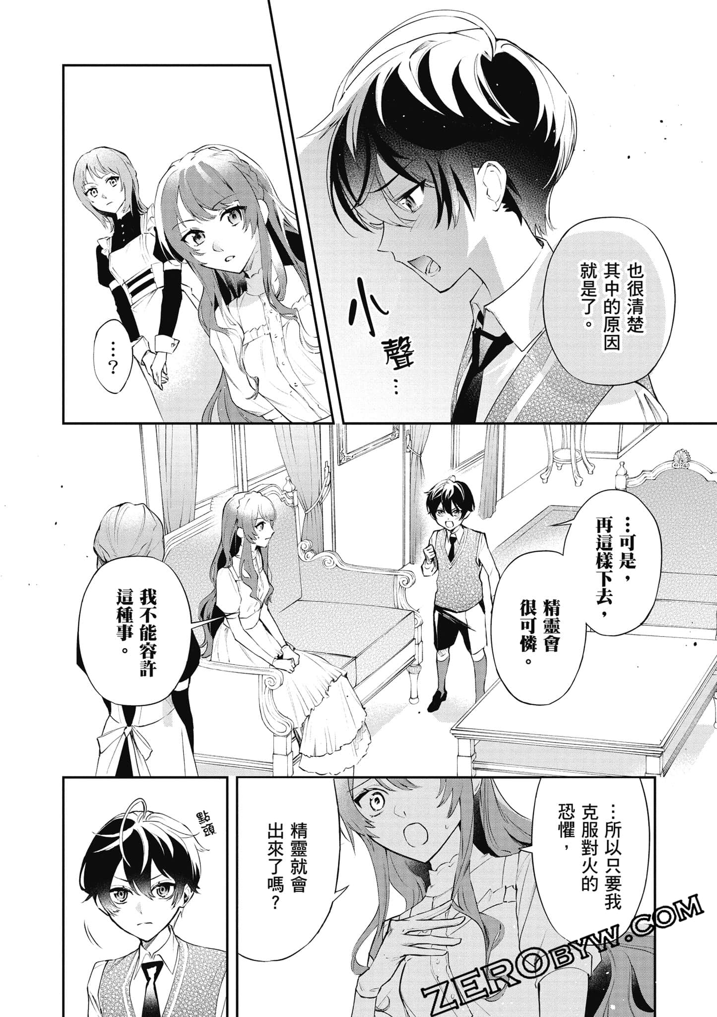Page 53