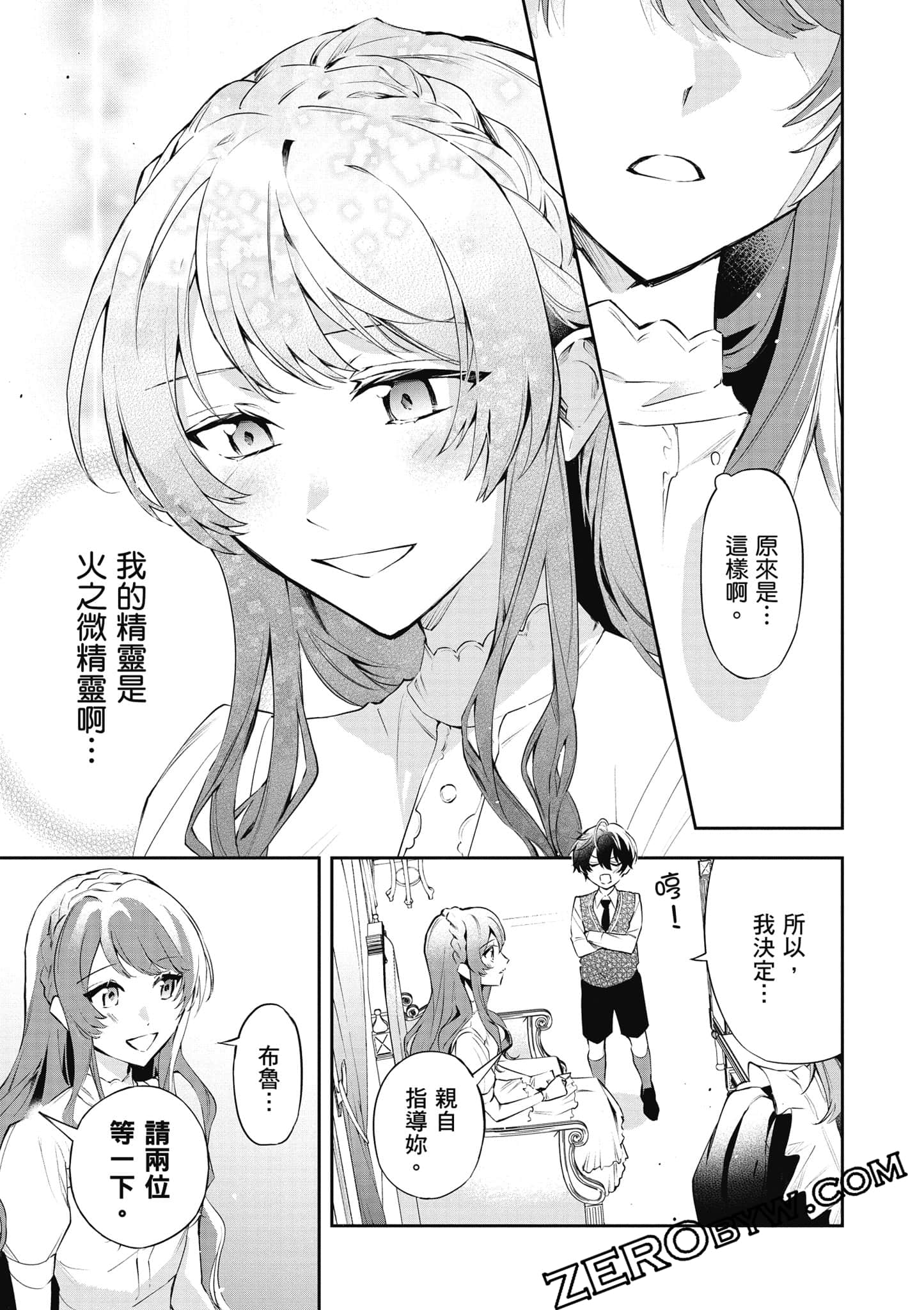 Page 54