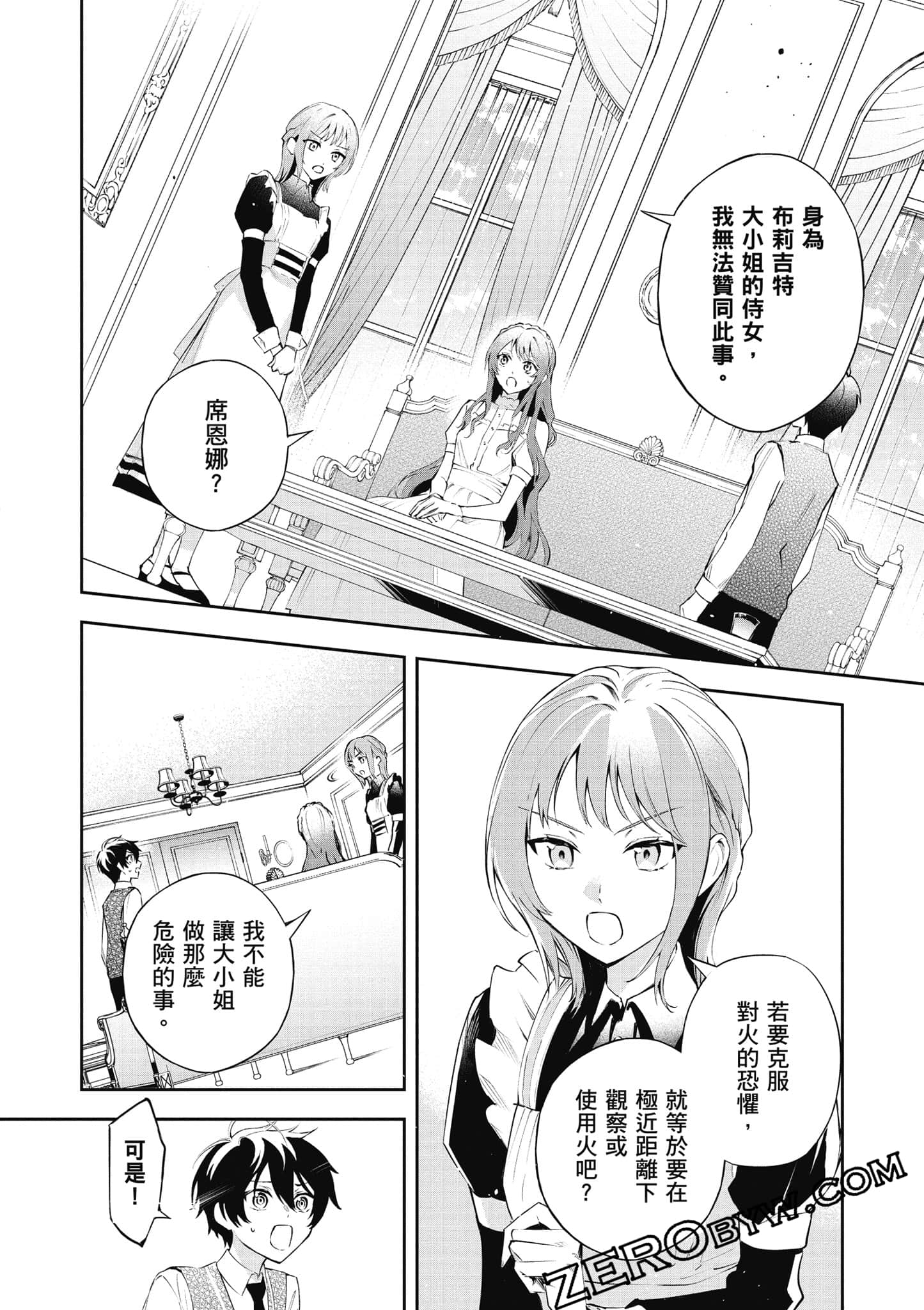 Page 55