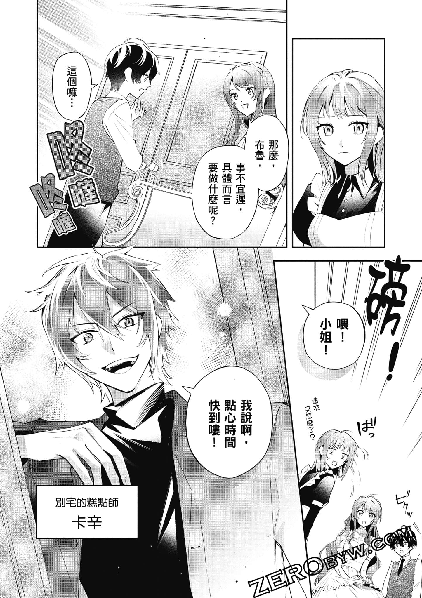 Page 57