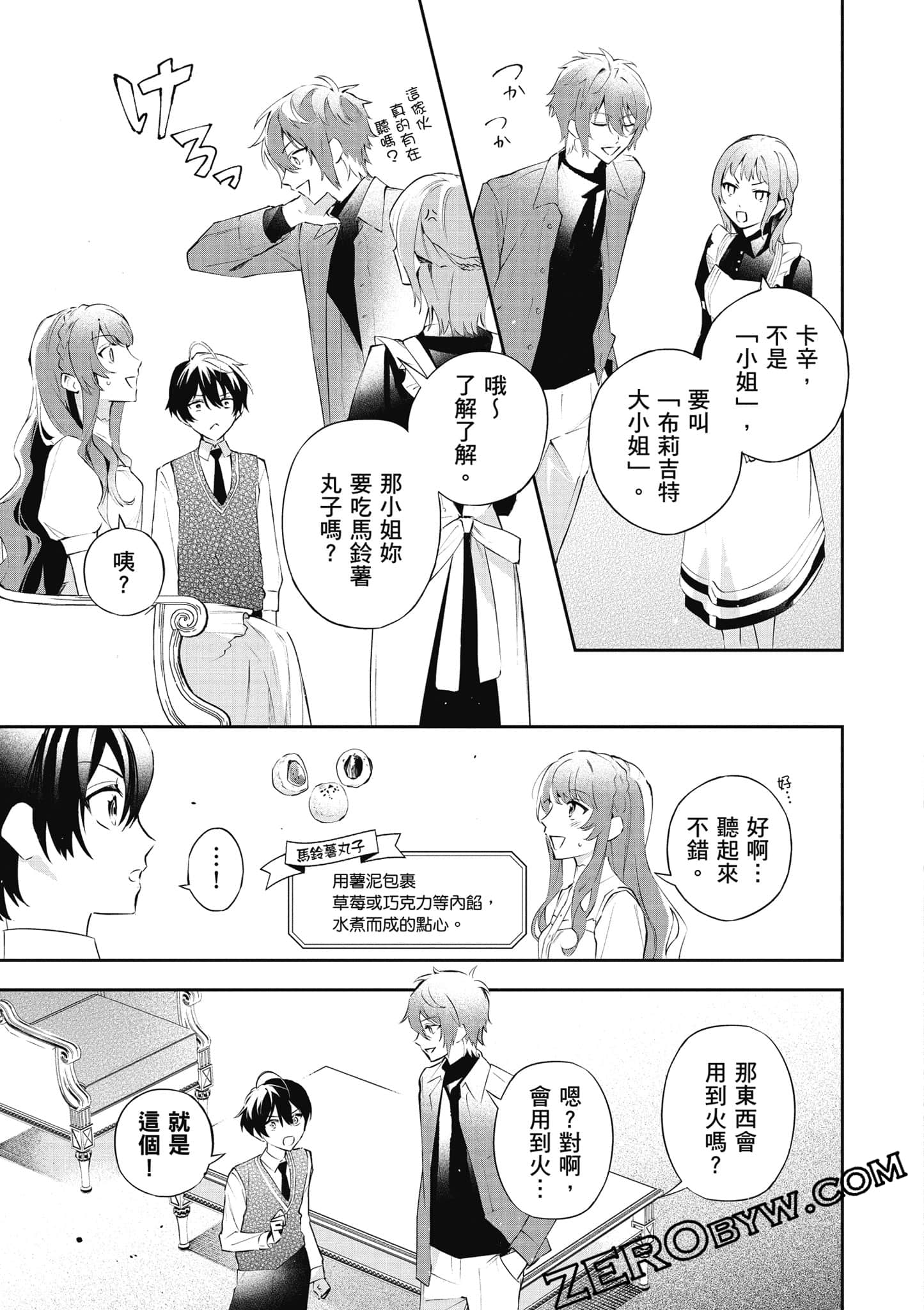 Page 58