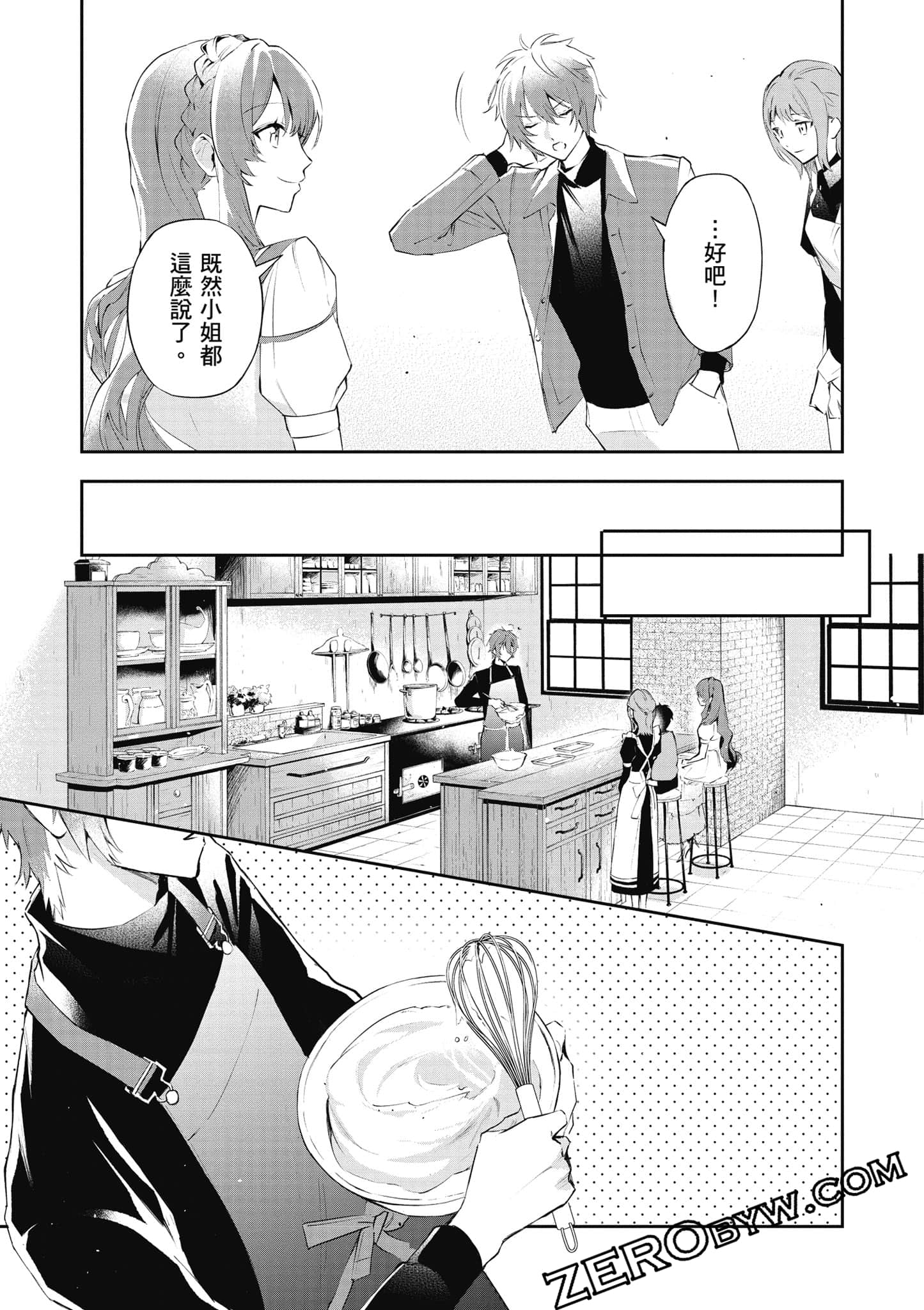 Page 60