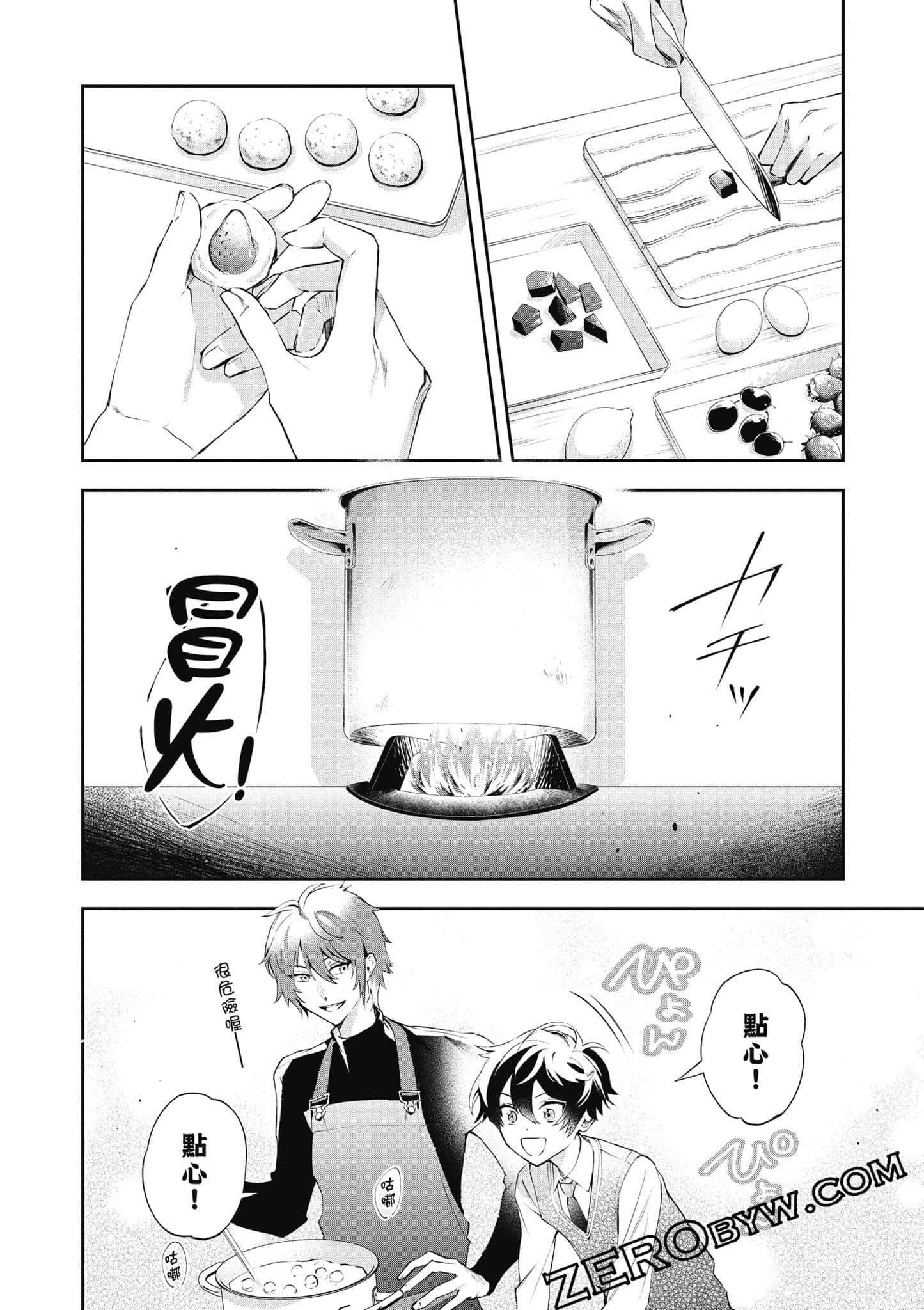 Page 61
