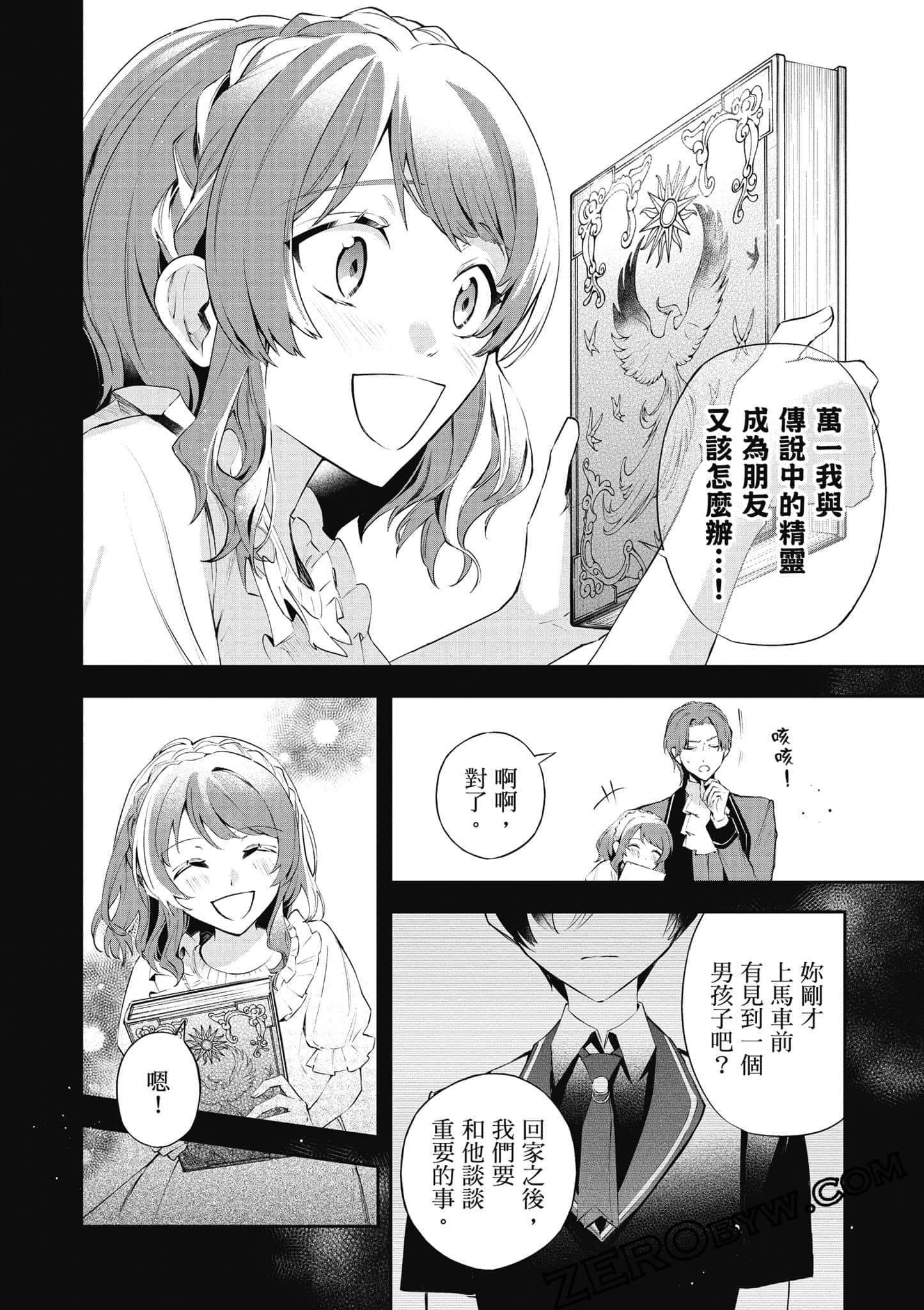 Page 85