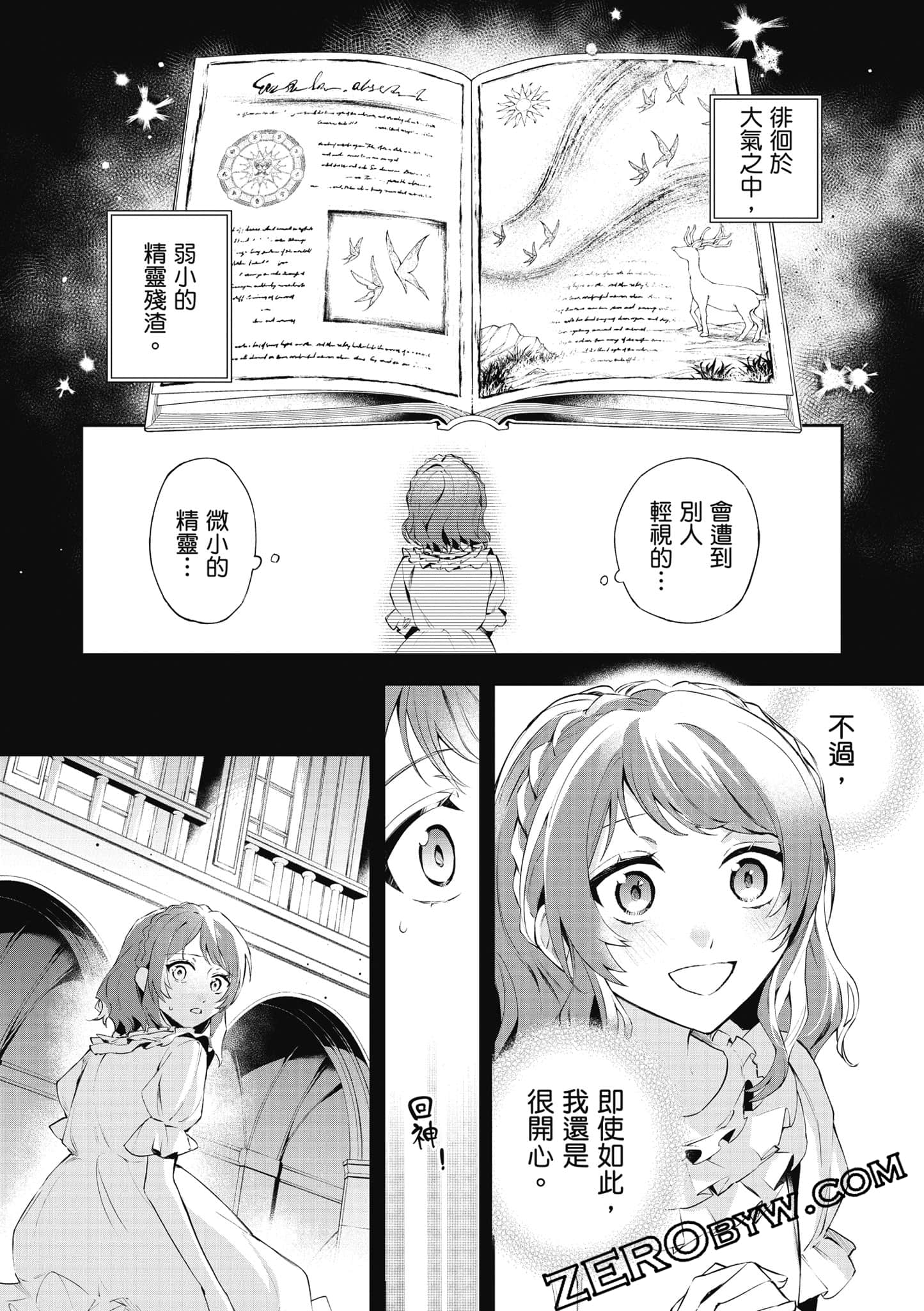 Page 87