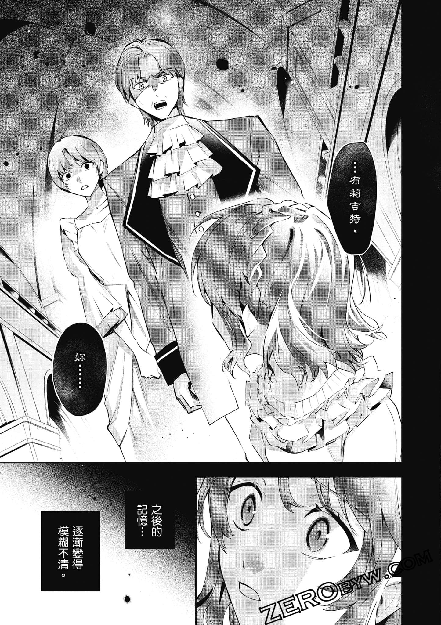 Page 88