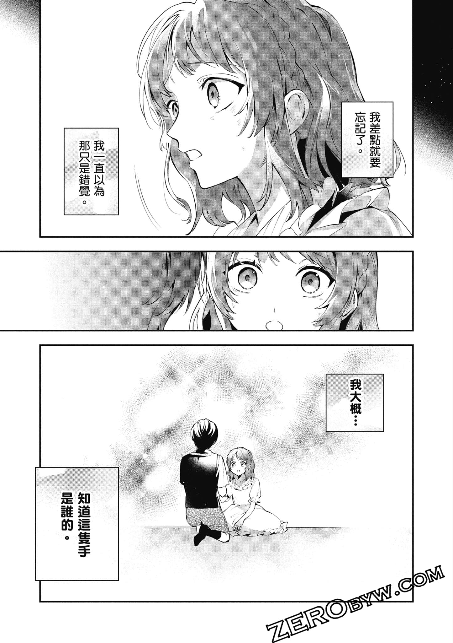 Page 92