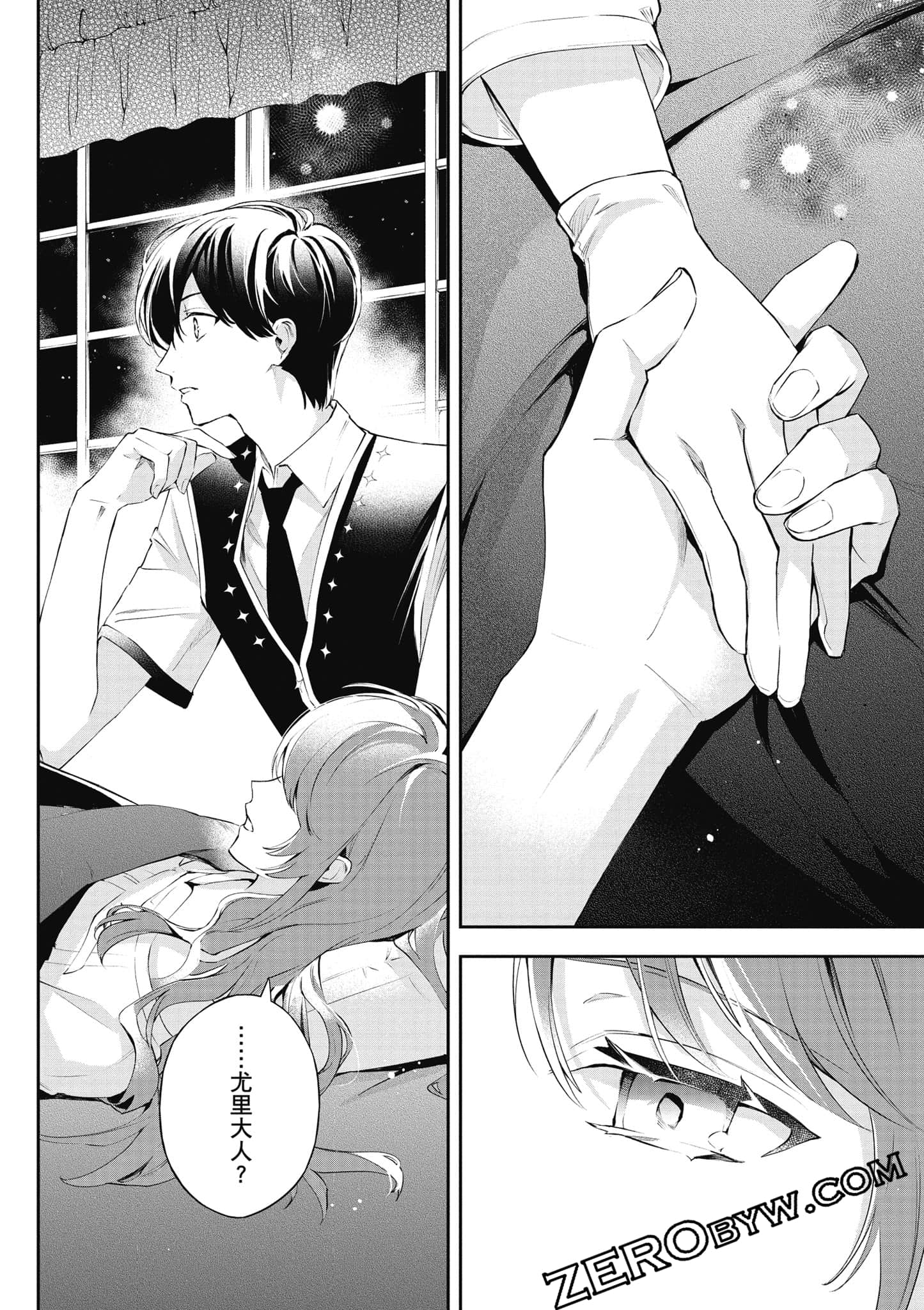 Page 93
