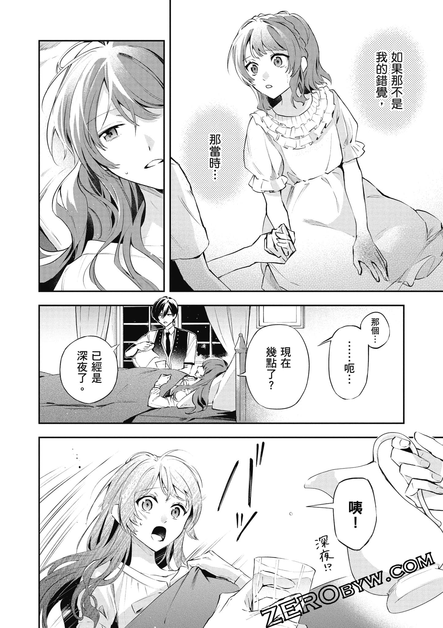 Page 95