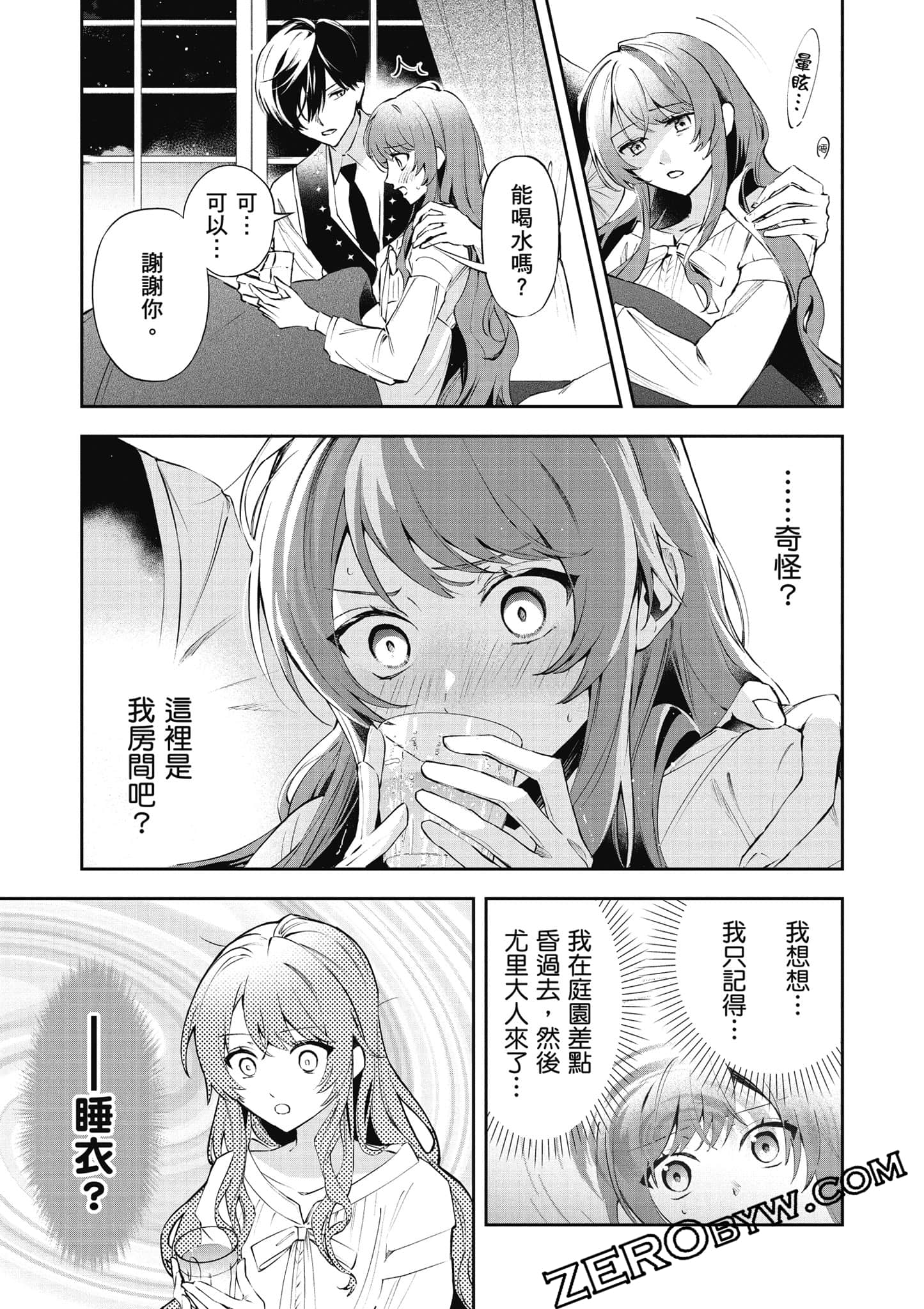 Page 96