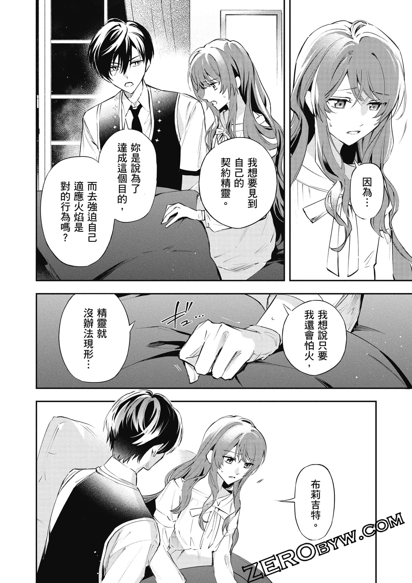 Page 99