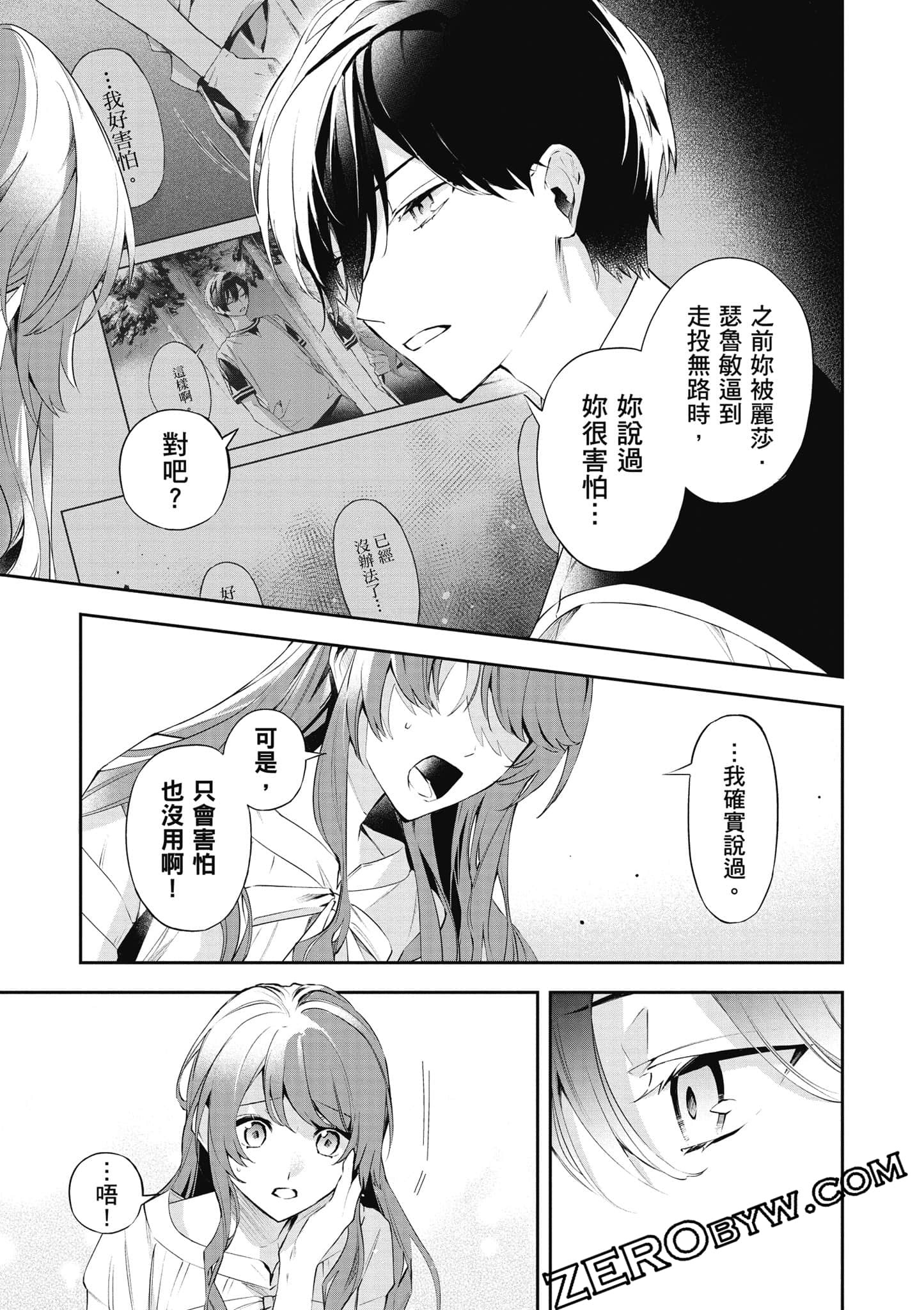 Page 100