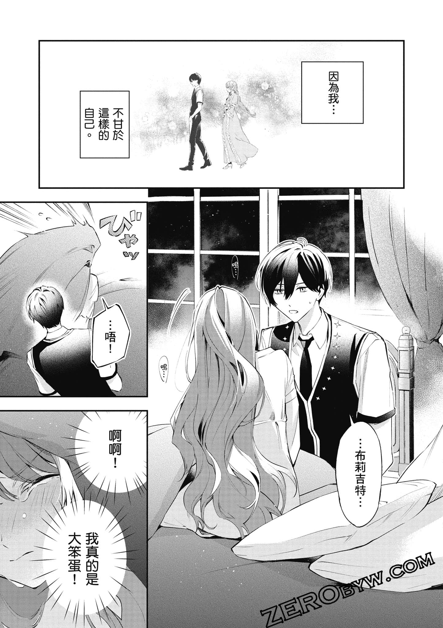 Page 104