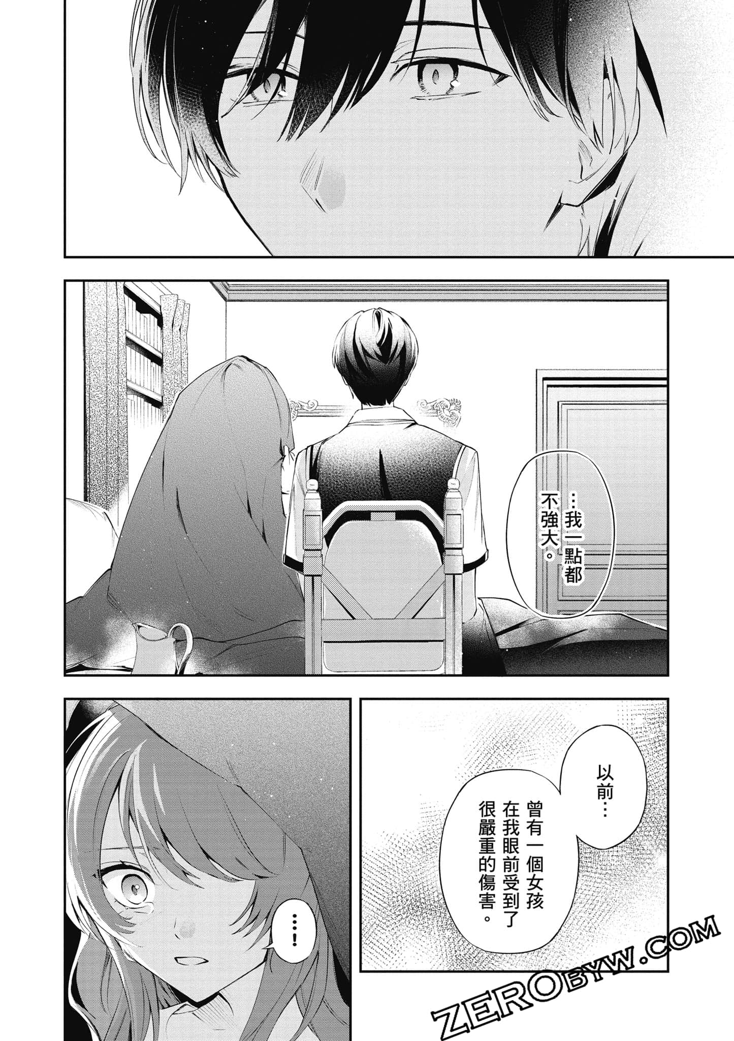 Page 105