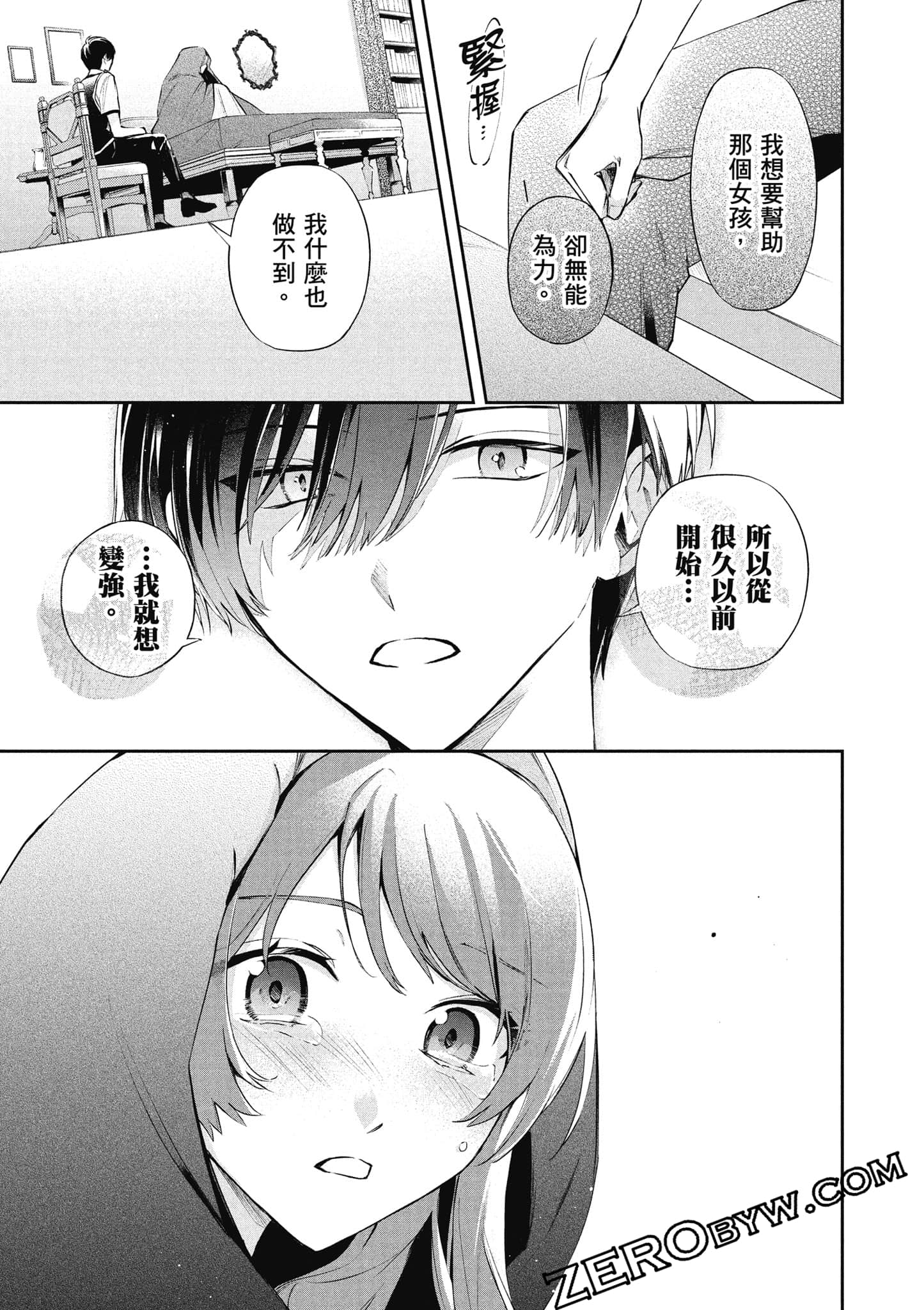 Page 106