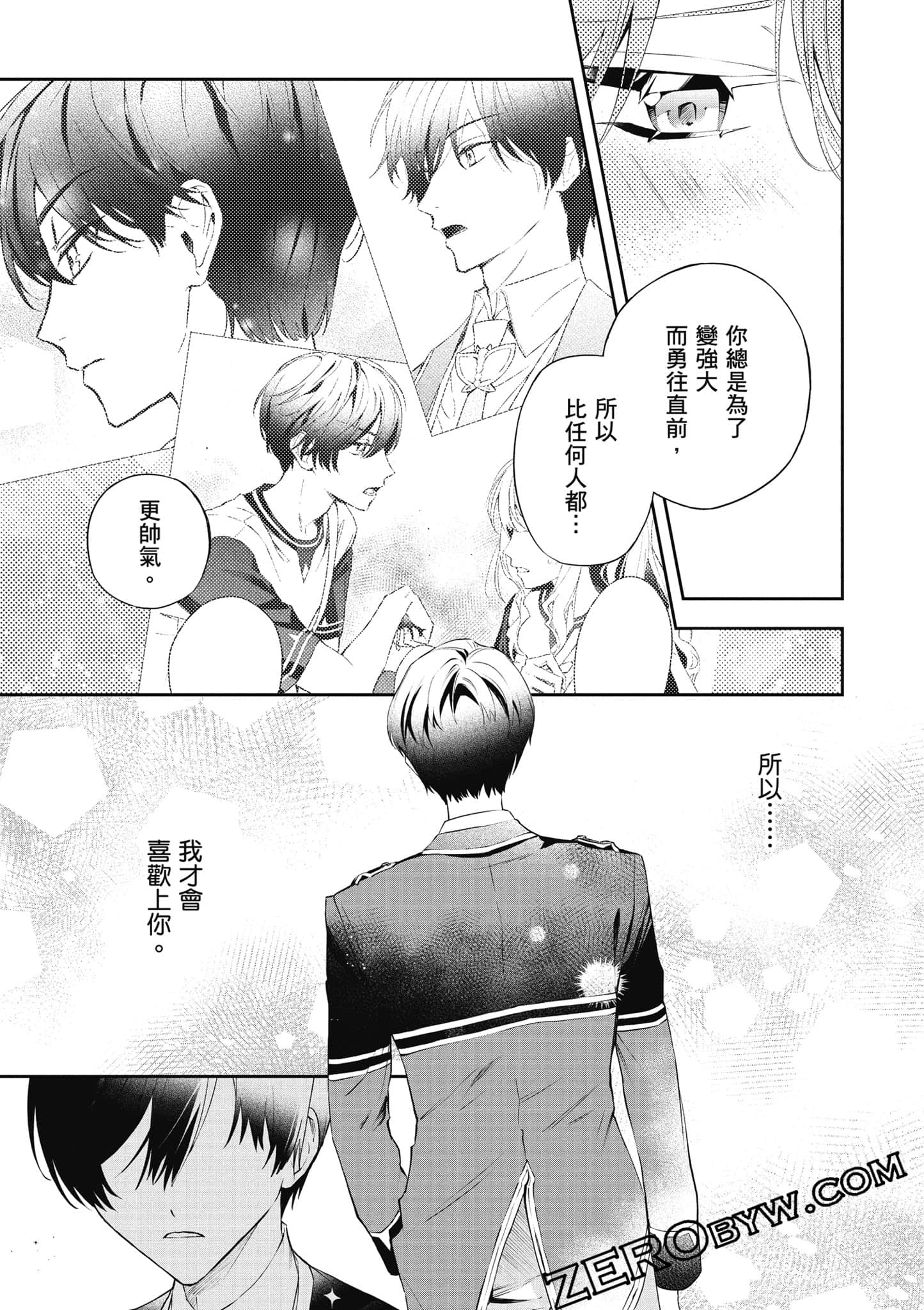 Page 110