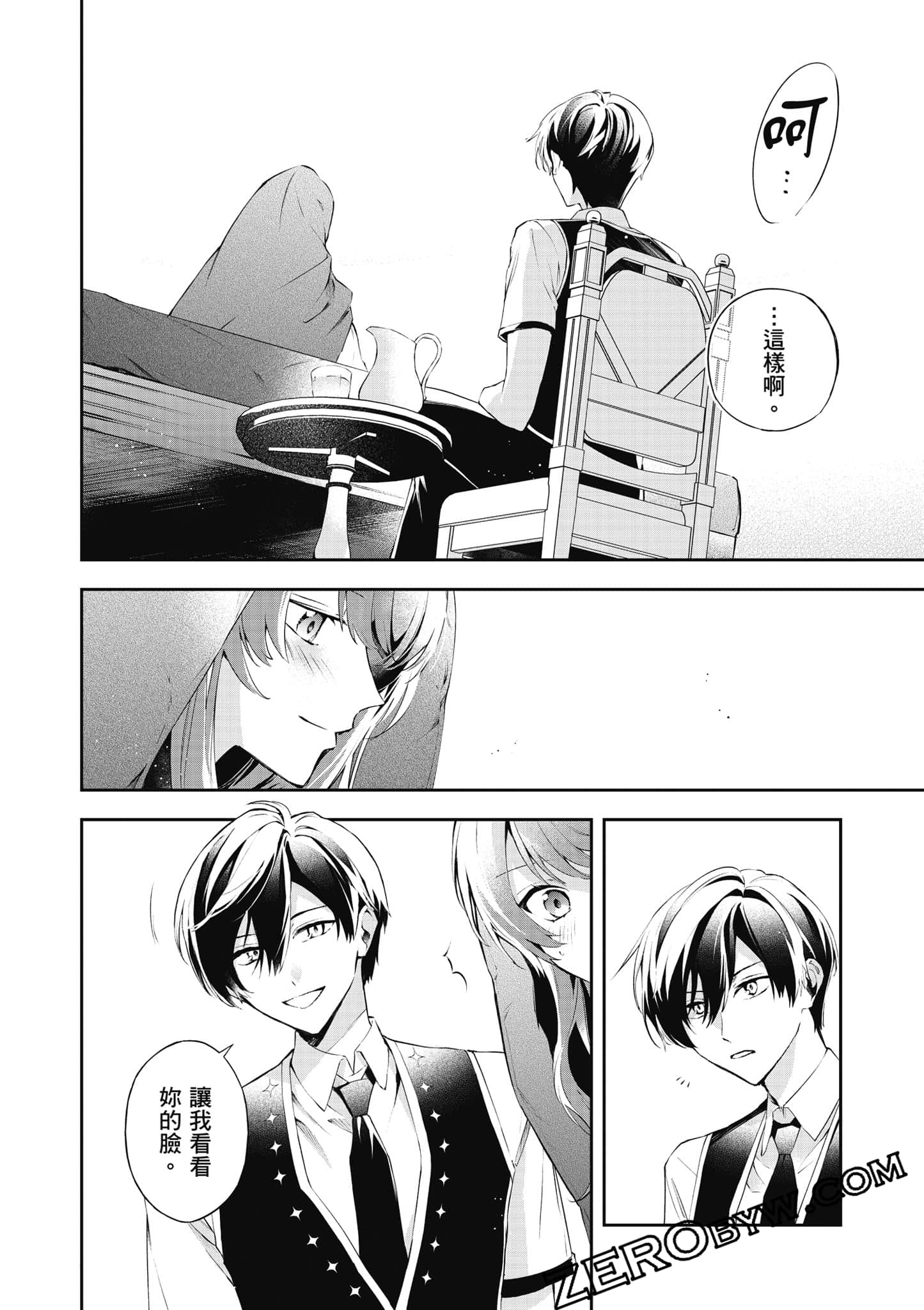 Page 111