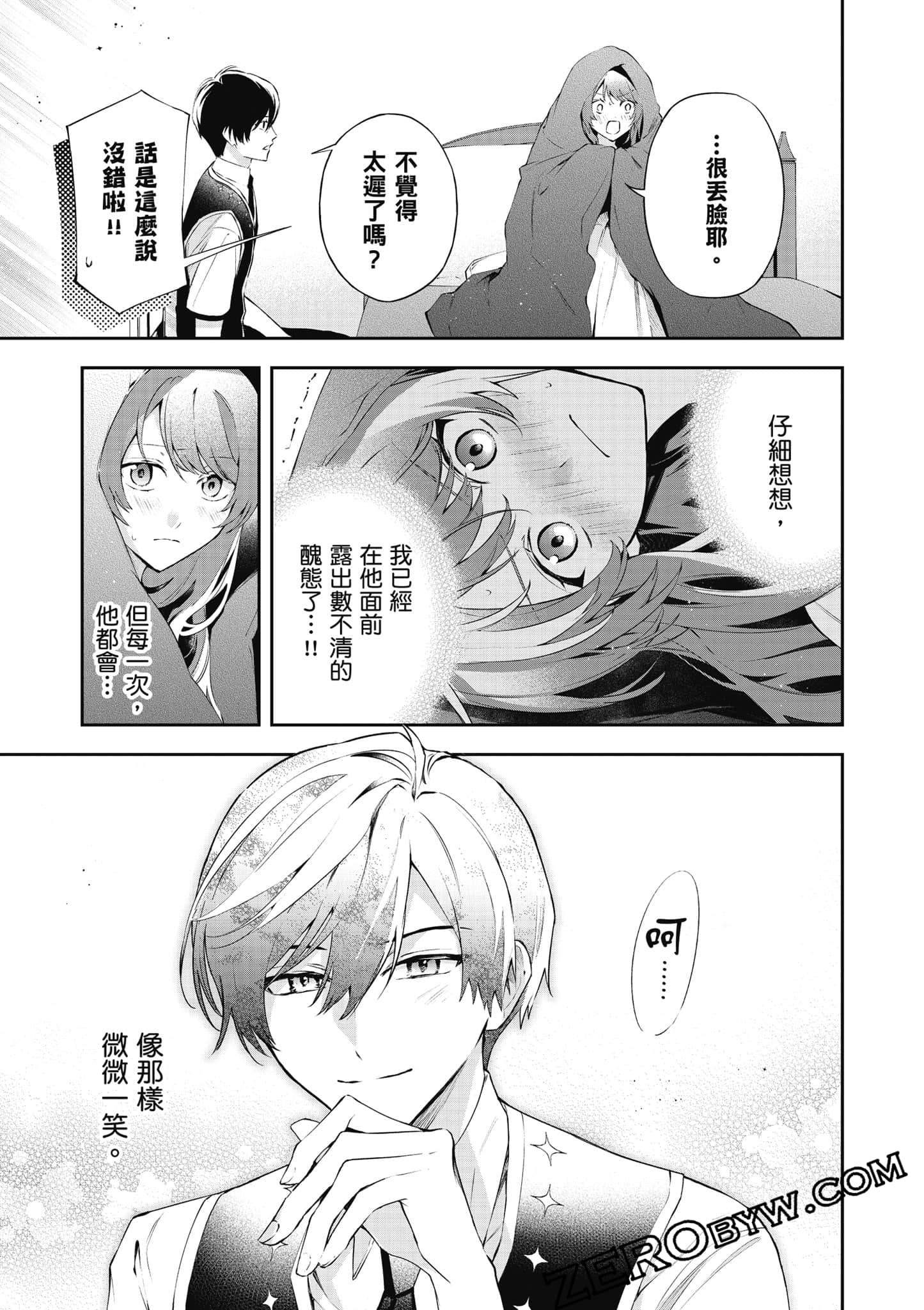 Page 112