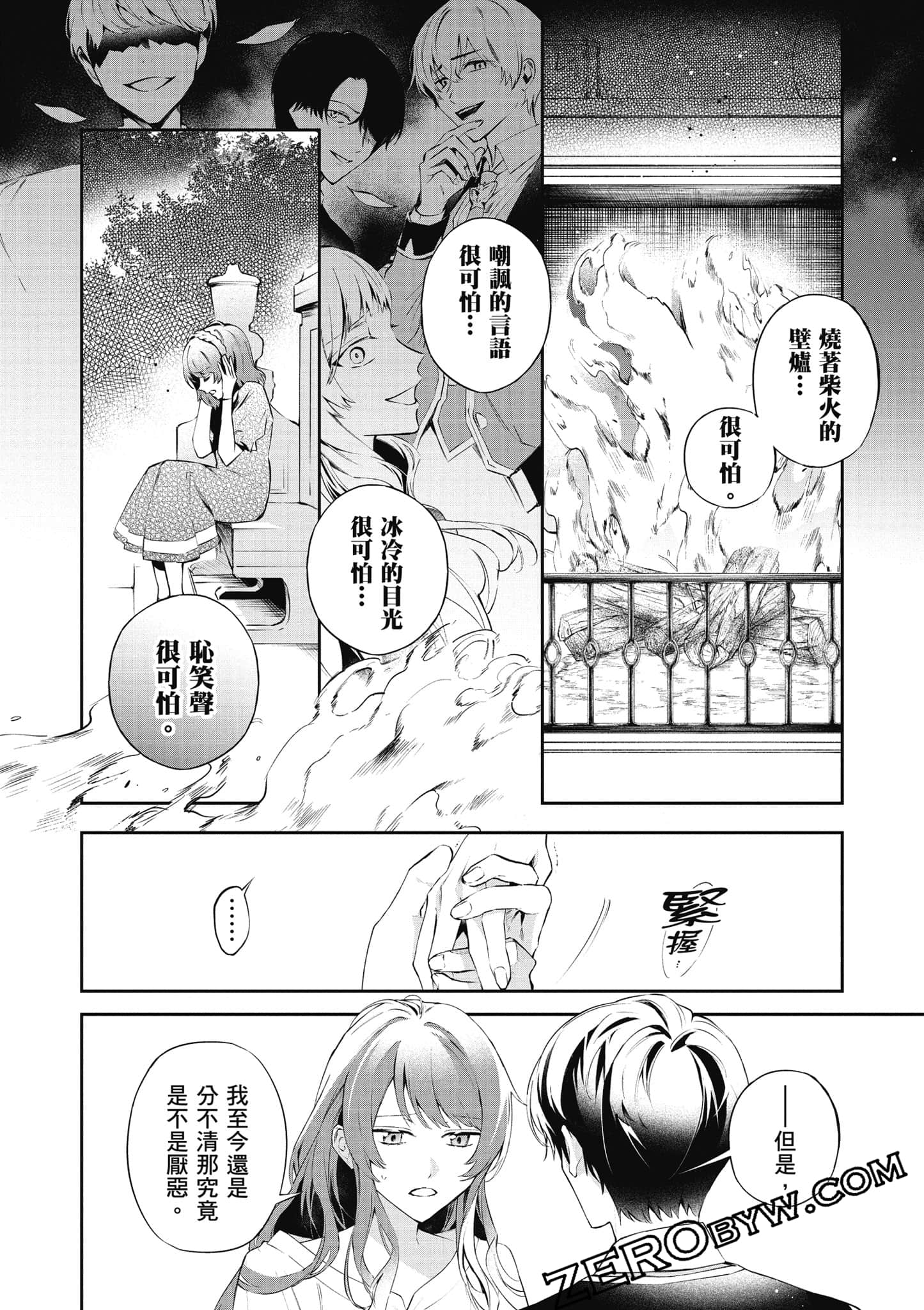 Page 117