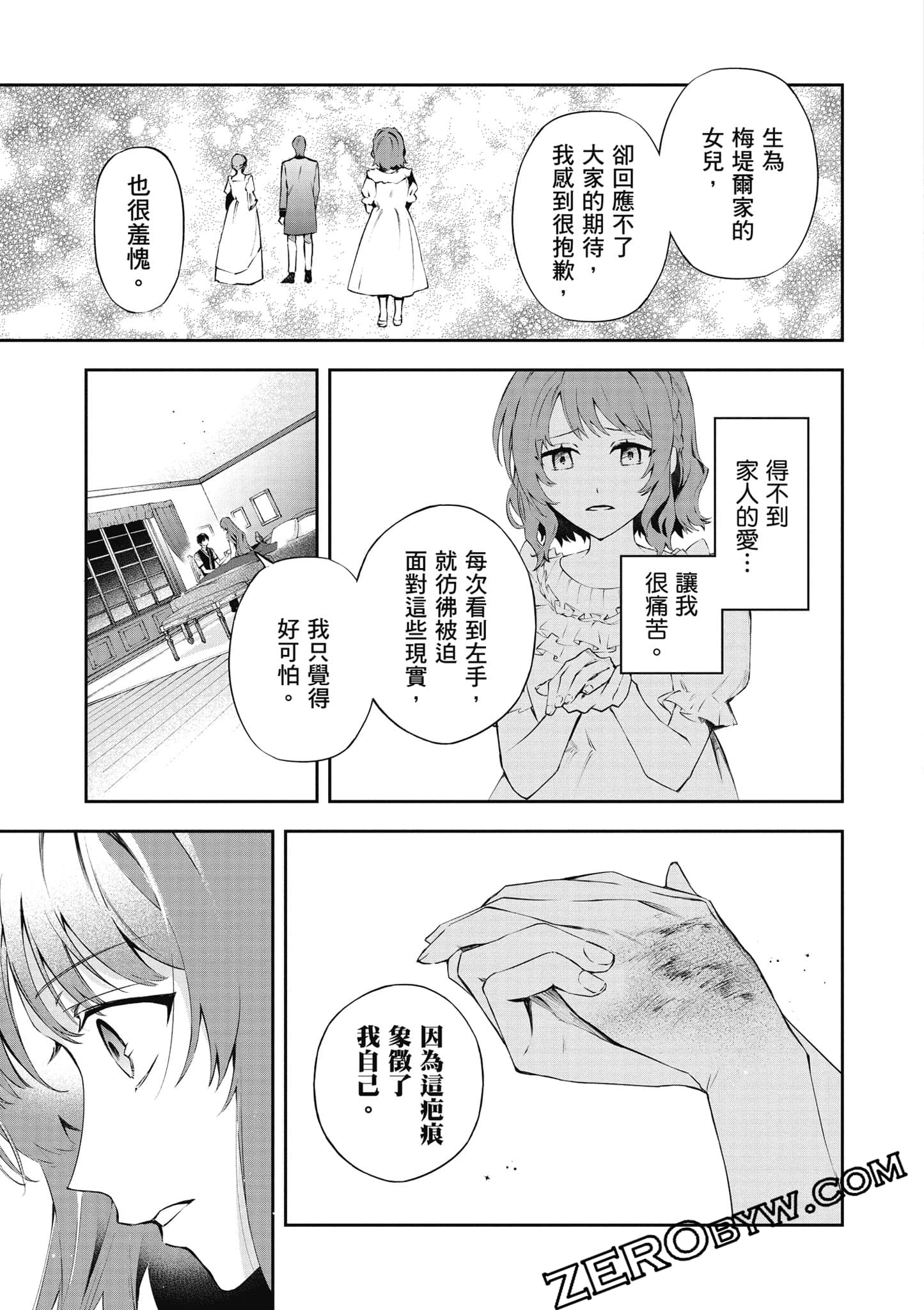 Page 118