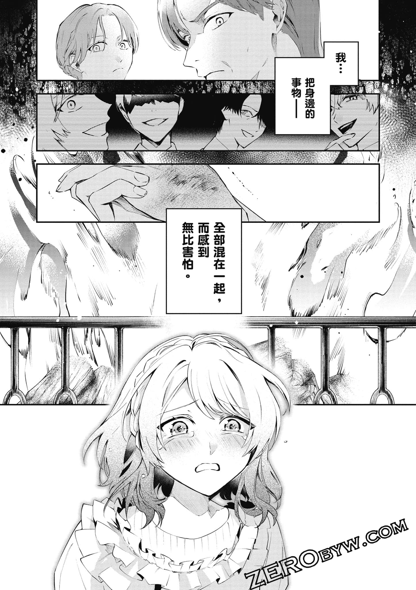 Page 120