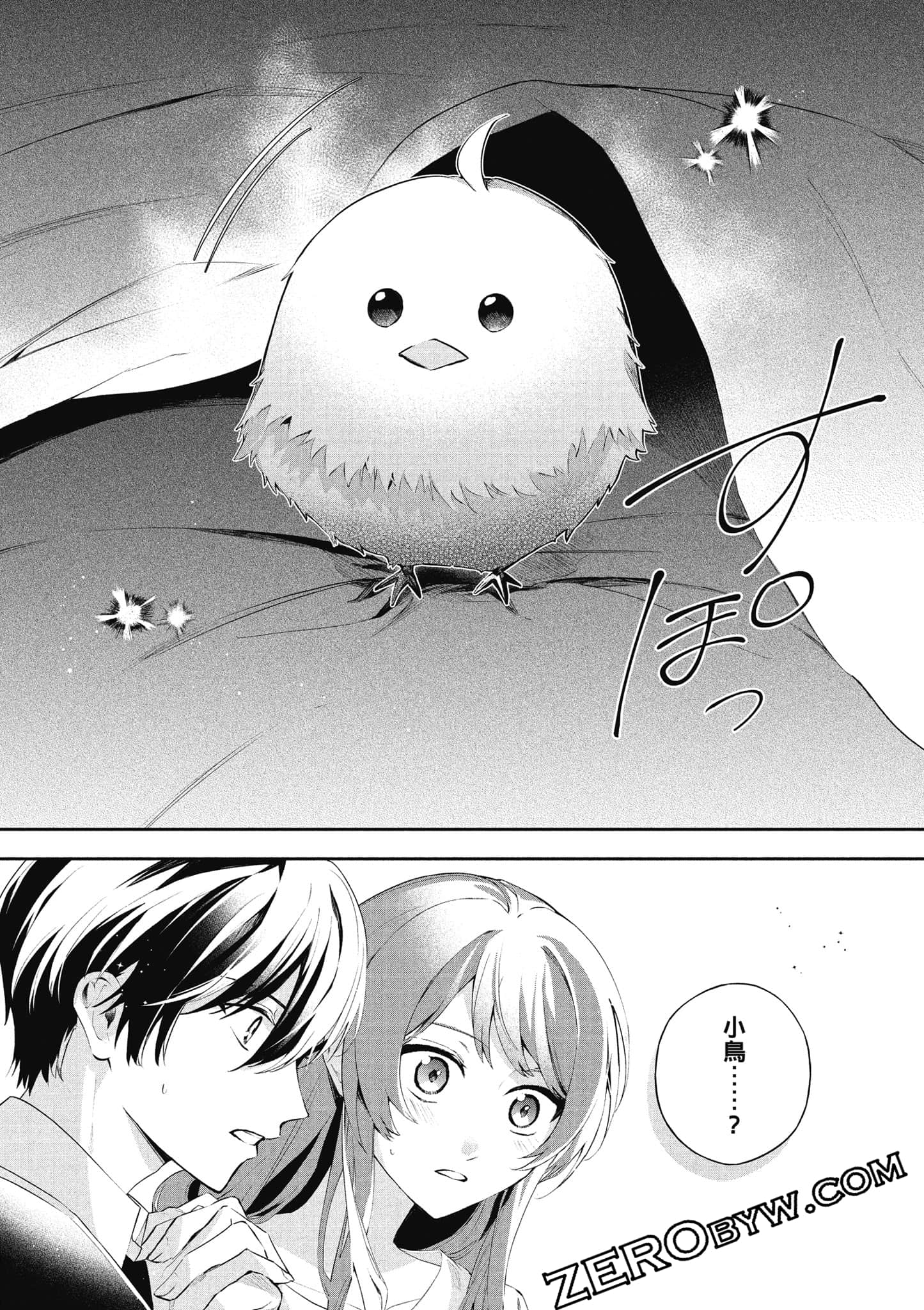 Page 135