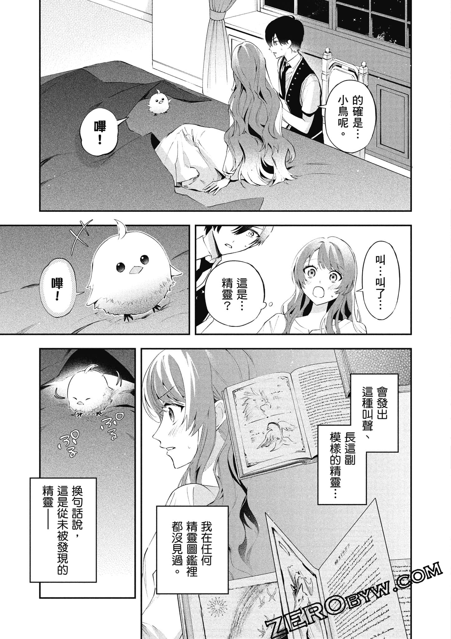 Page 136