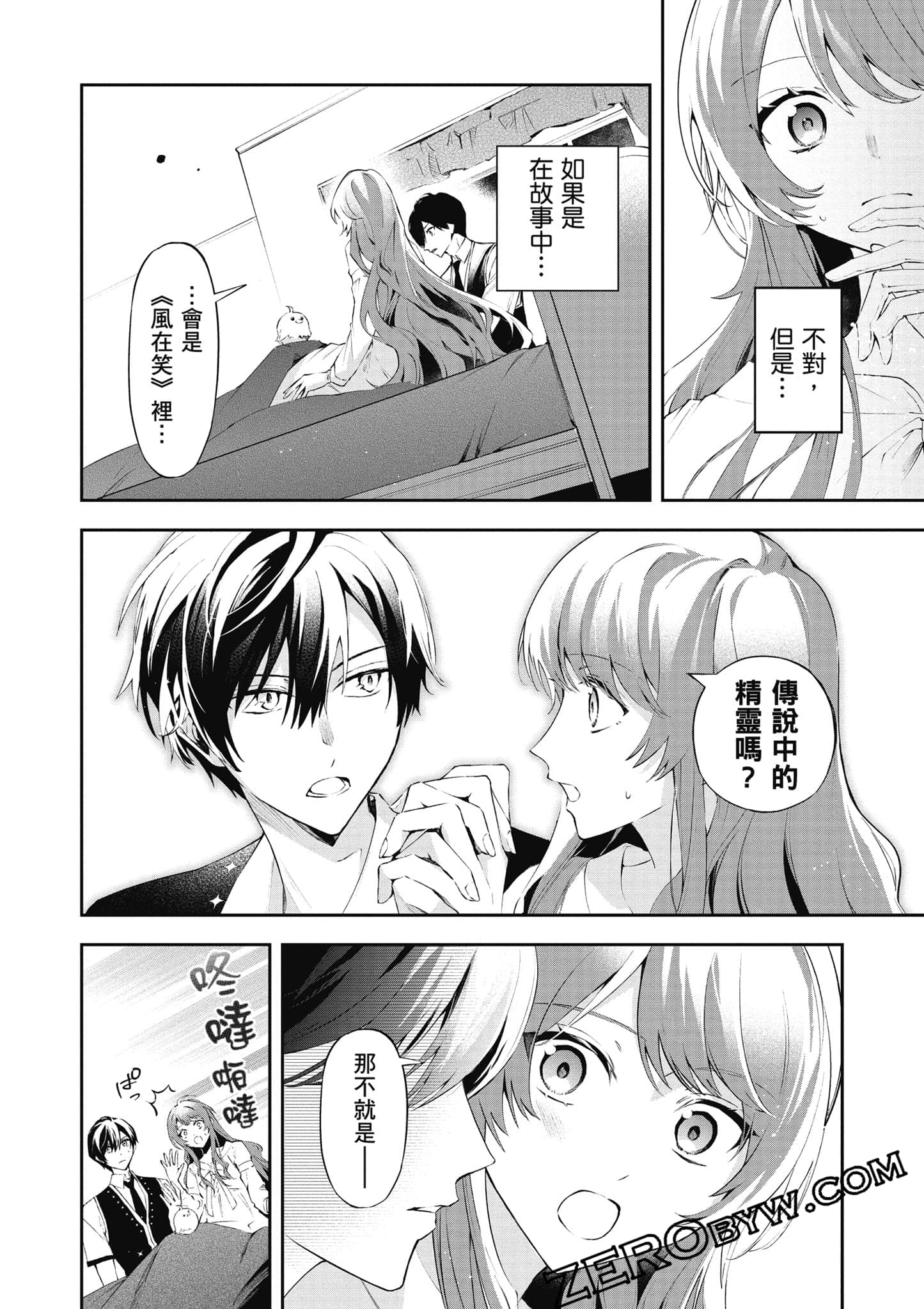 Page 137