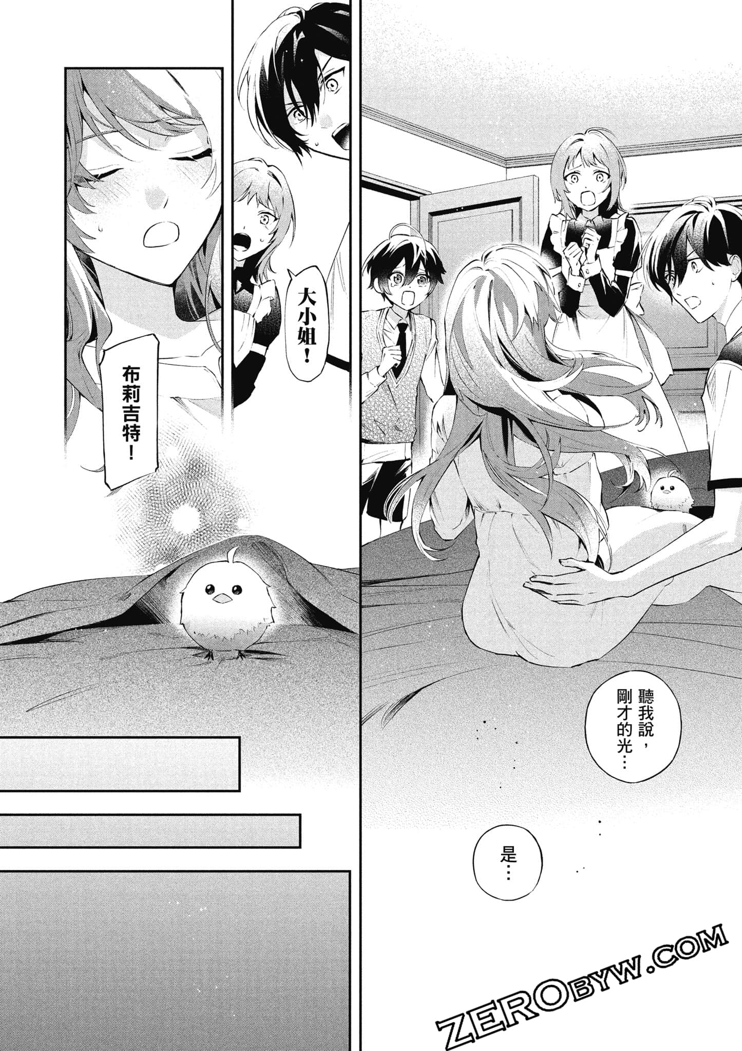 Page 139