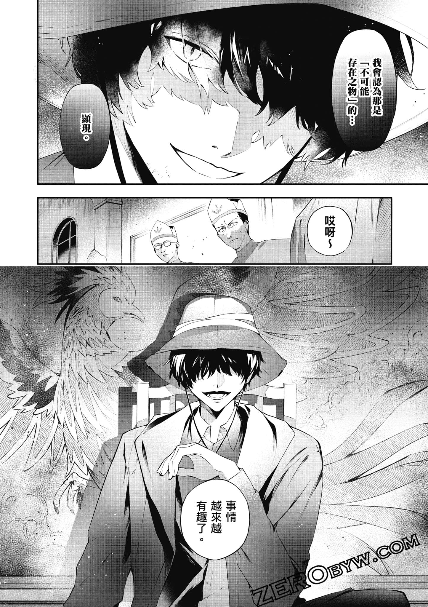 Page 143