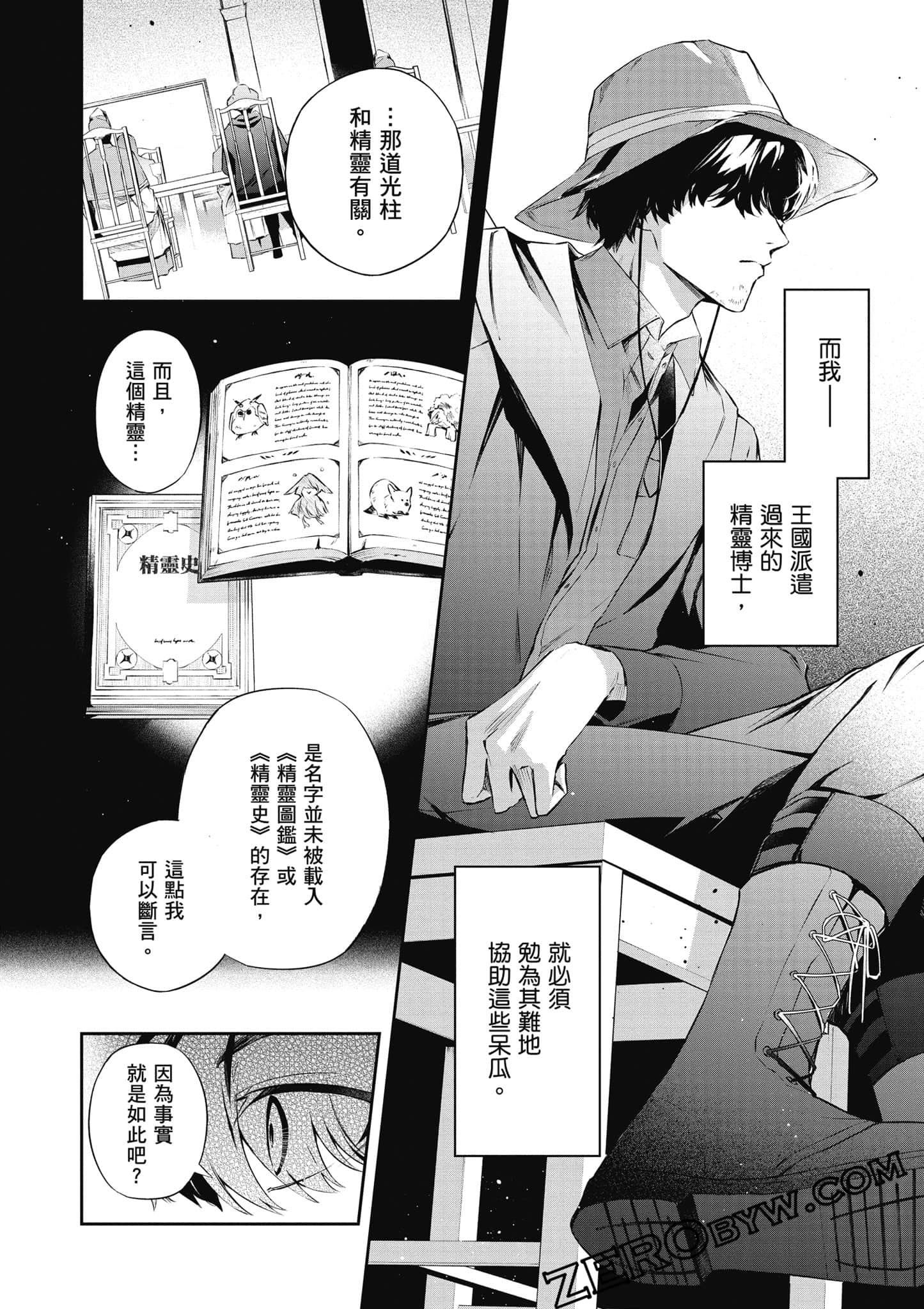 Page 147