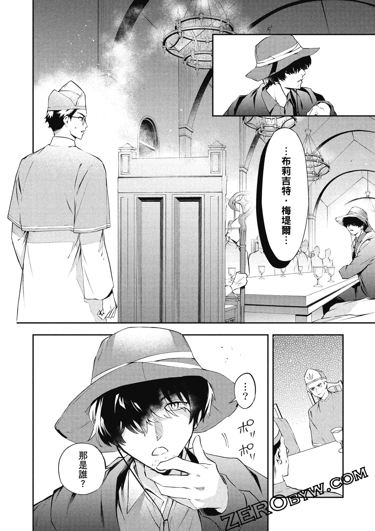 Page 149