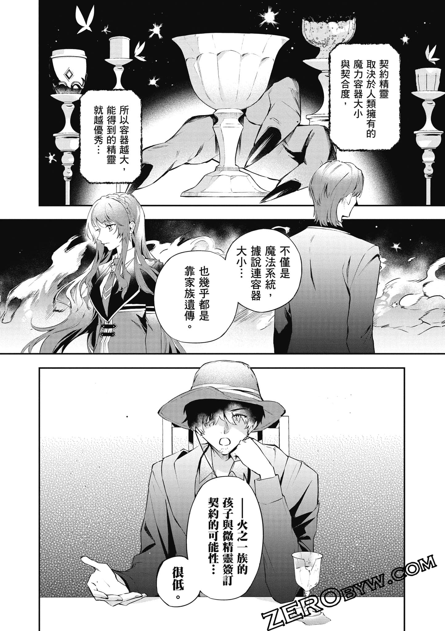 Page 153